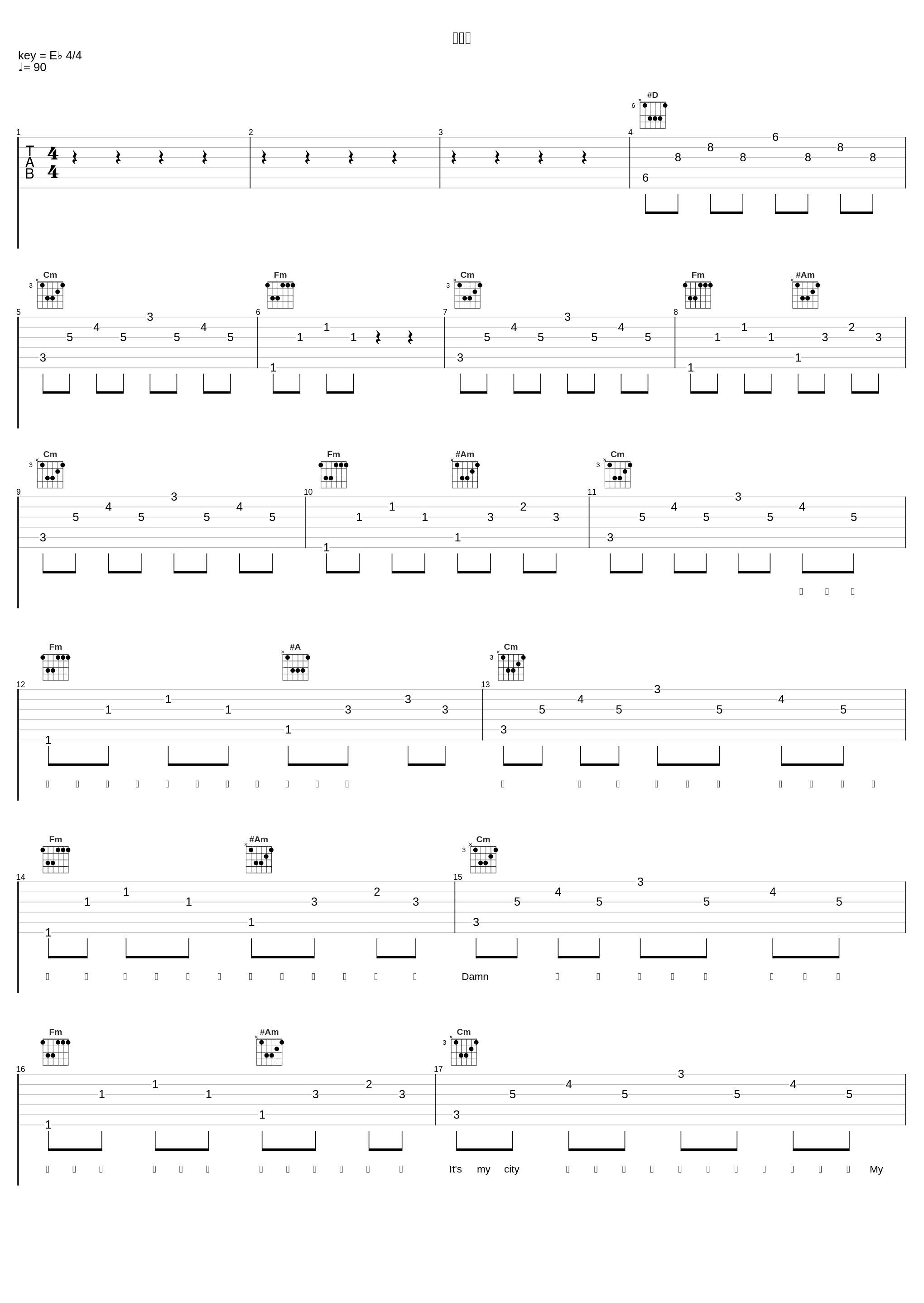 沿海线_Minsta音乐厂牌_1