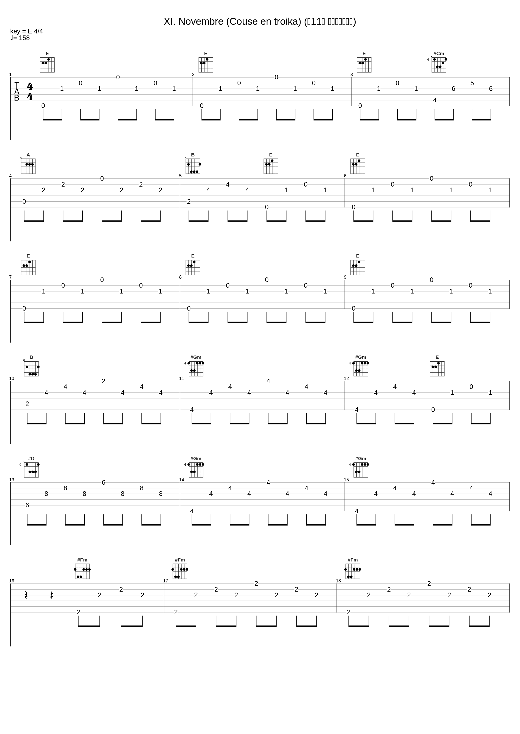 XI. Novembre (Couse en troika) (第11首 雪橇（十一月）)_Mikhail Pletnev_1