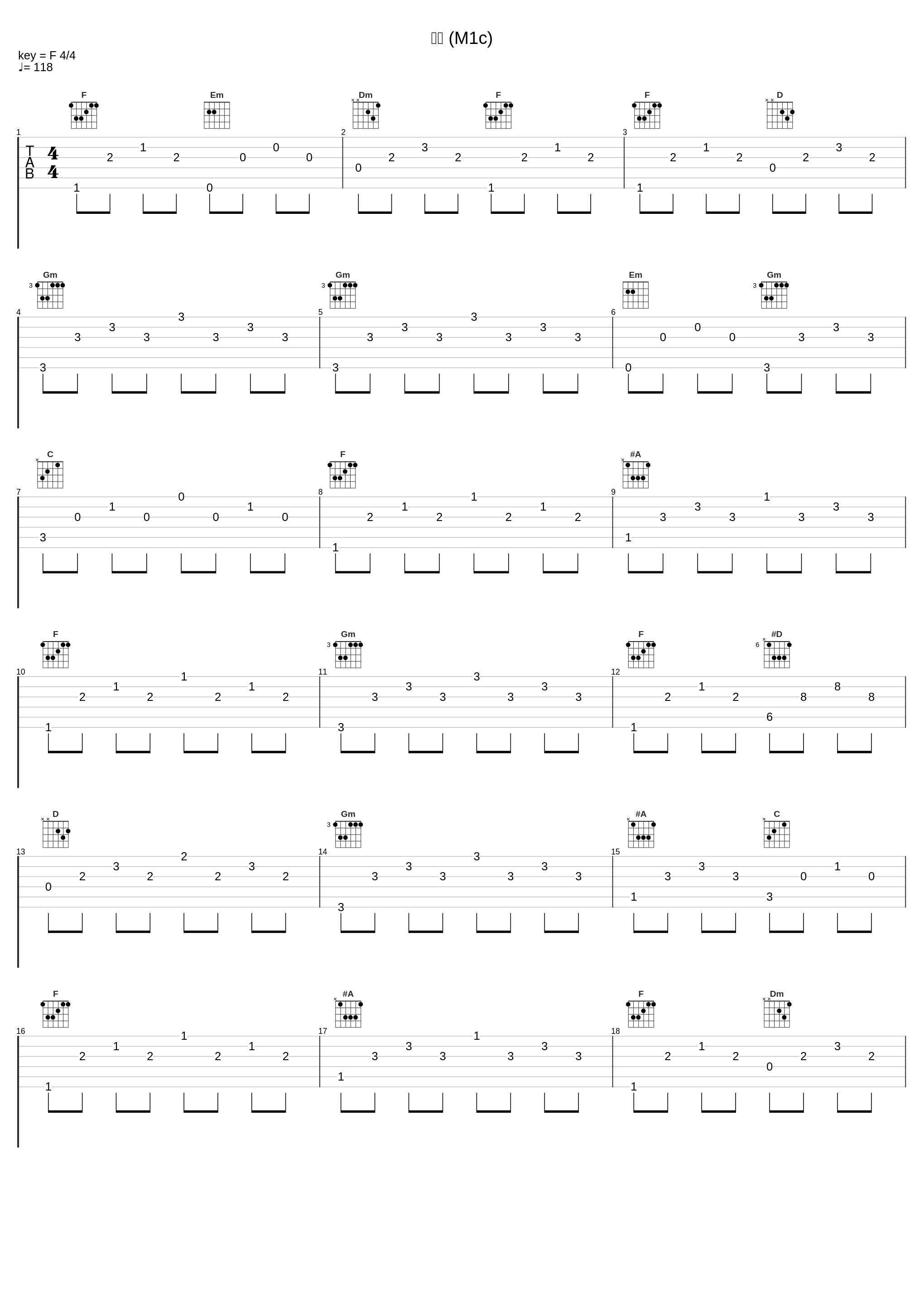 平和 (M1c)_横山菁児_1