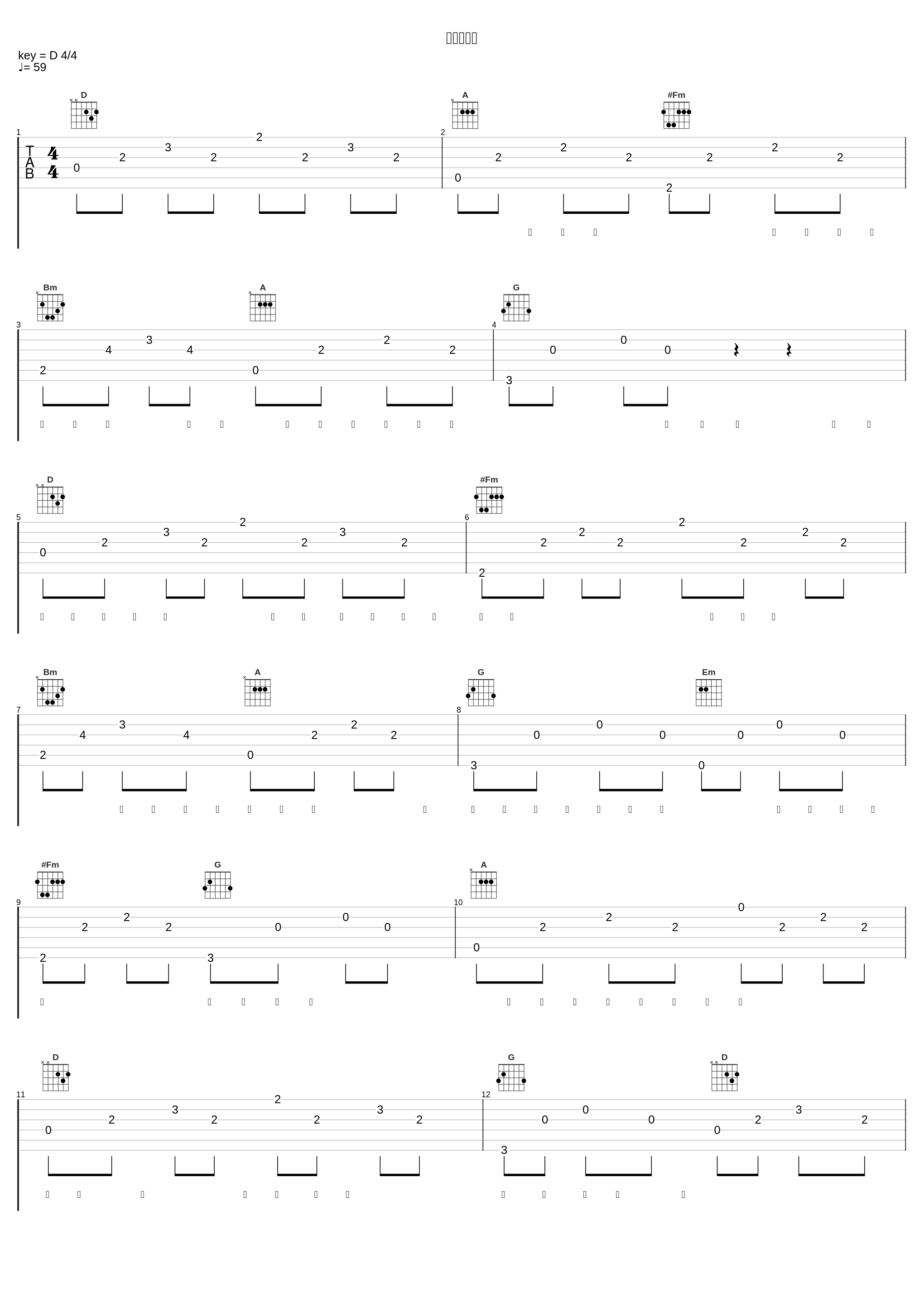 三年又三月_宇桐非_1