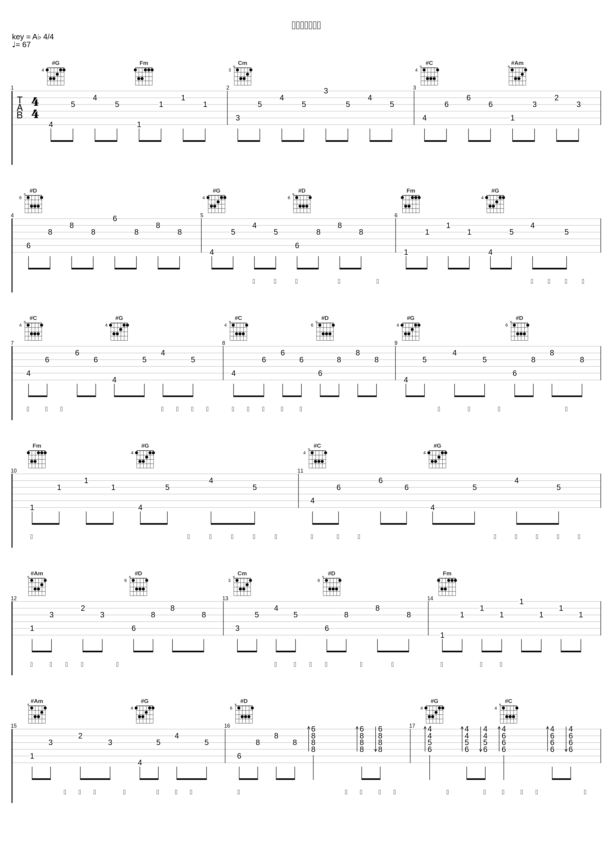 一切从任性开始_梁汉文_1