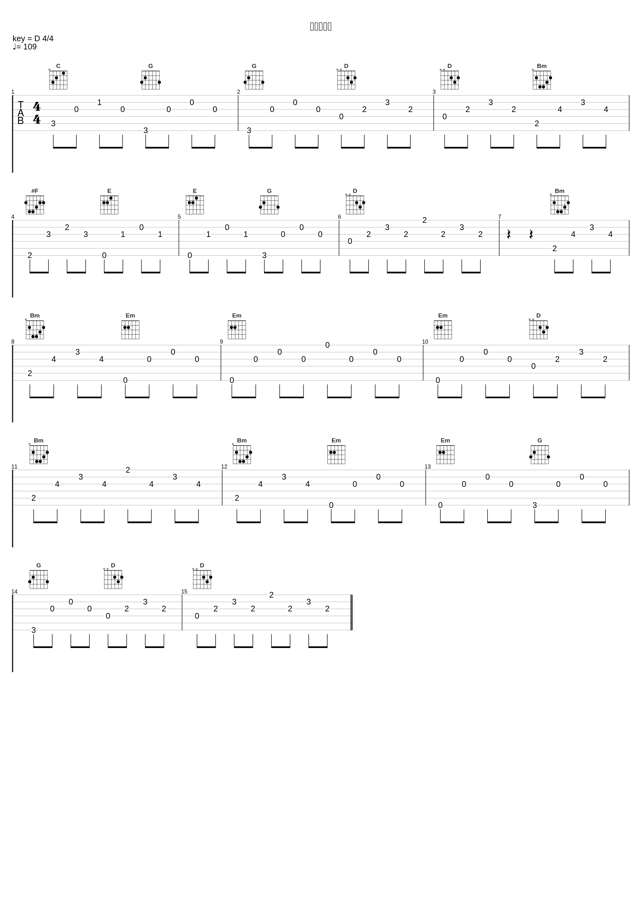 粉色法拉利_董唧唧_1