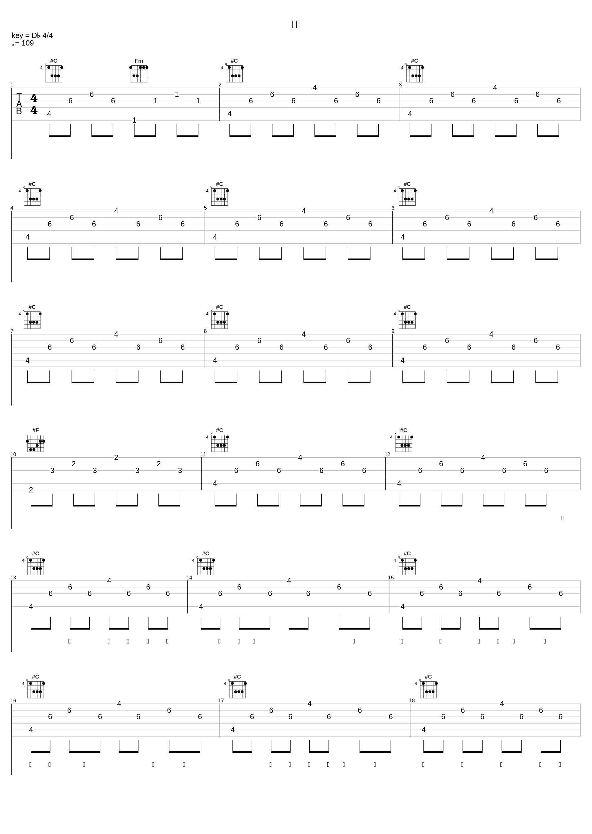 隐瞒_陈晓东_1