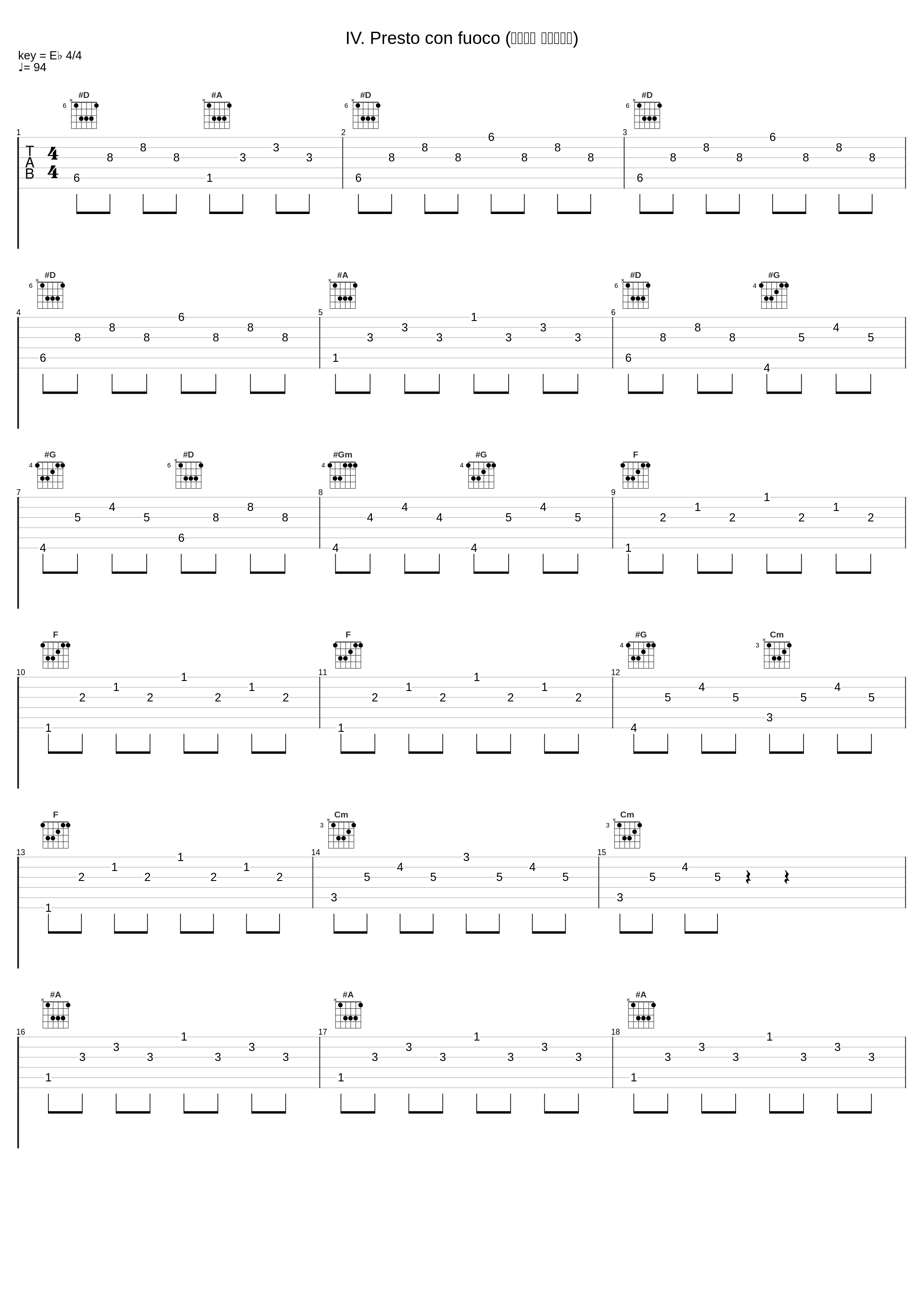 IV. Presto con fuoco (第四乐章 如火的急板)_Clara Haskil_1