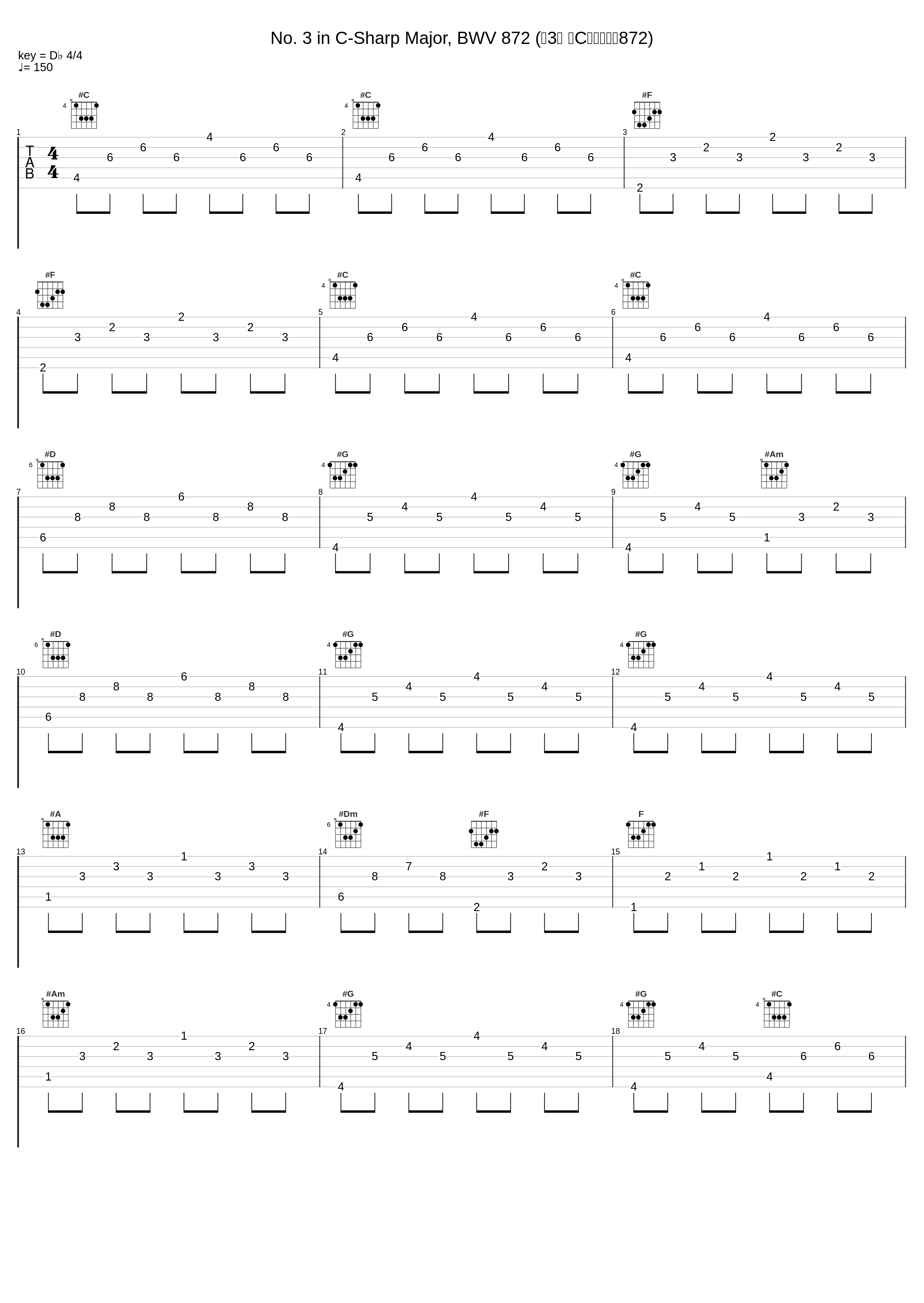 No. 3 in C-Sharp Major, BWV 872 (第3首 升C大调，作品872)_Jenő Jandó_1