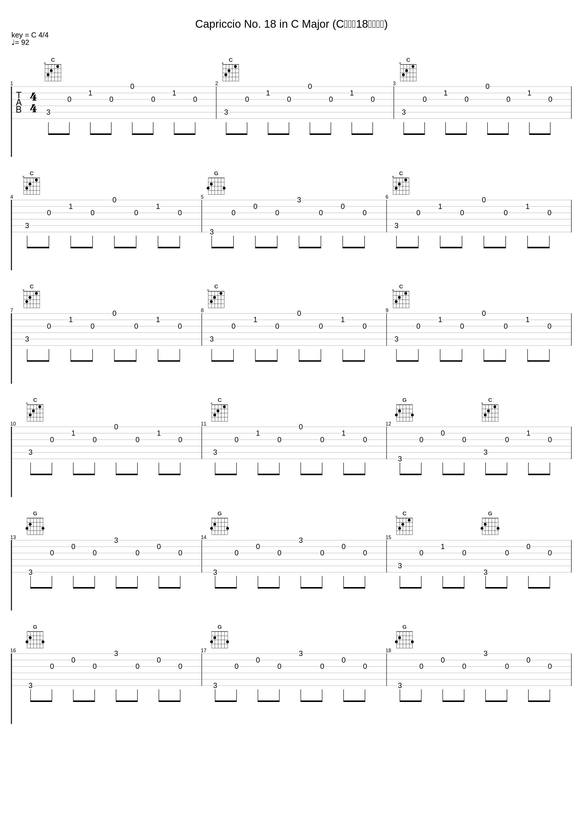 Capriccio No. 18 in C Major (C大调第18号随想曲)_Eliot Fisk_1