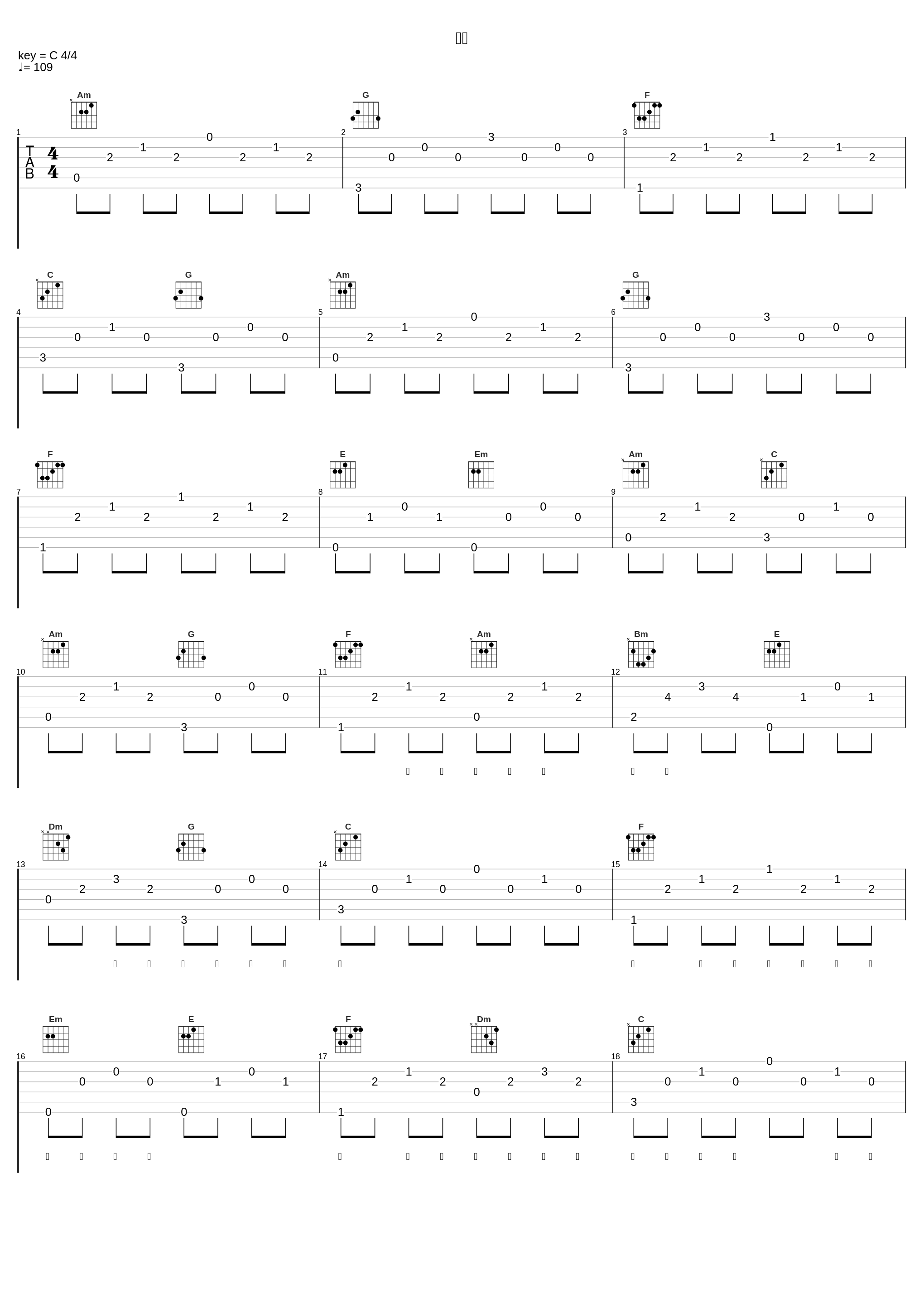 领会_泳儿_1