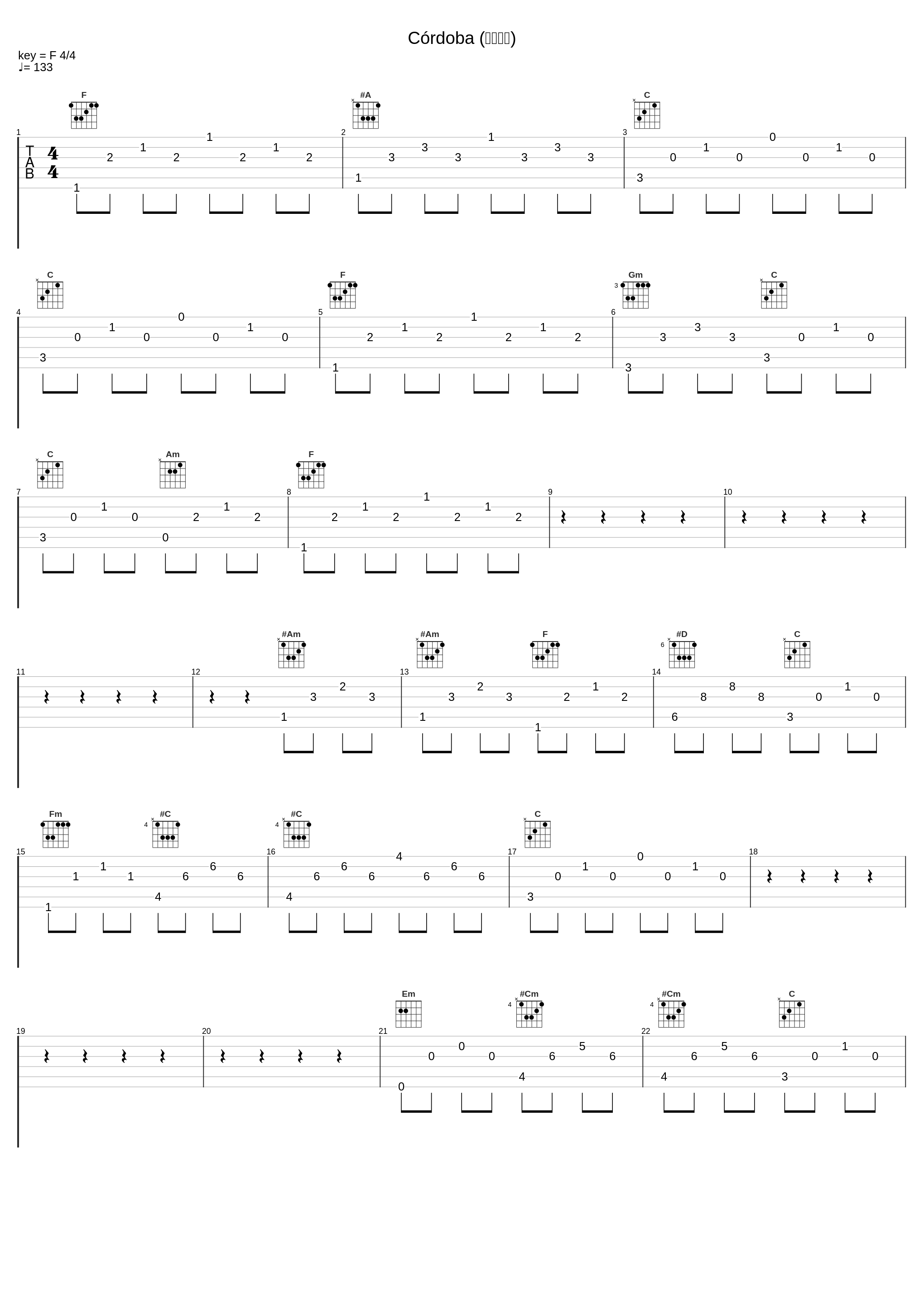 Córdoba (科尔瓦多)_Classical Artists_1