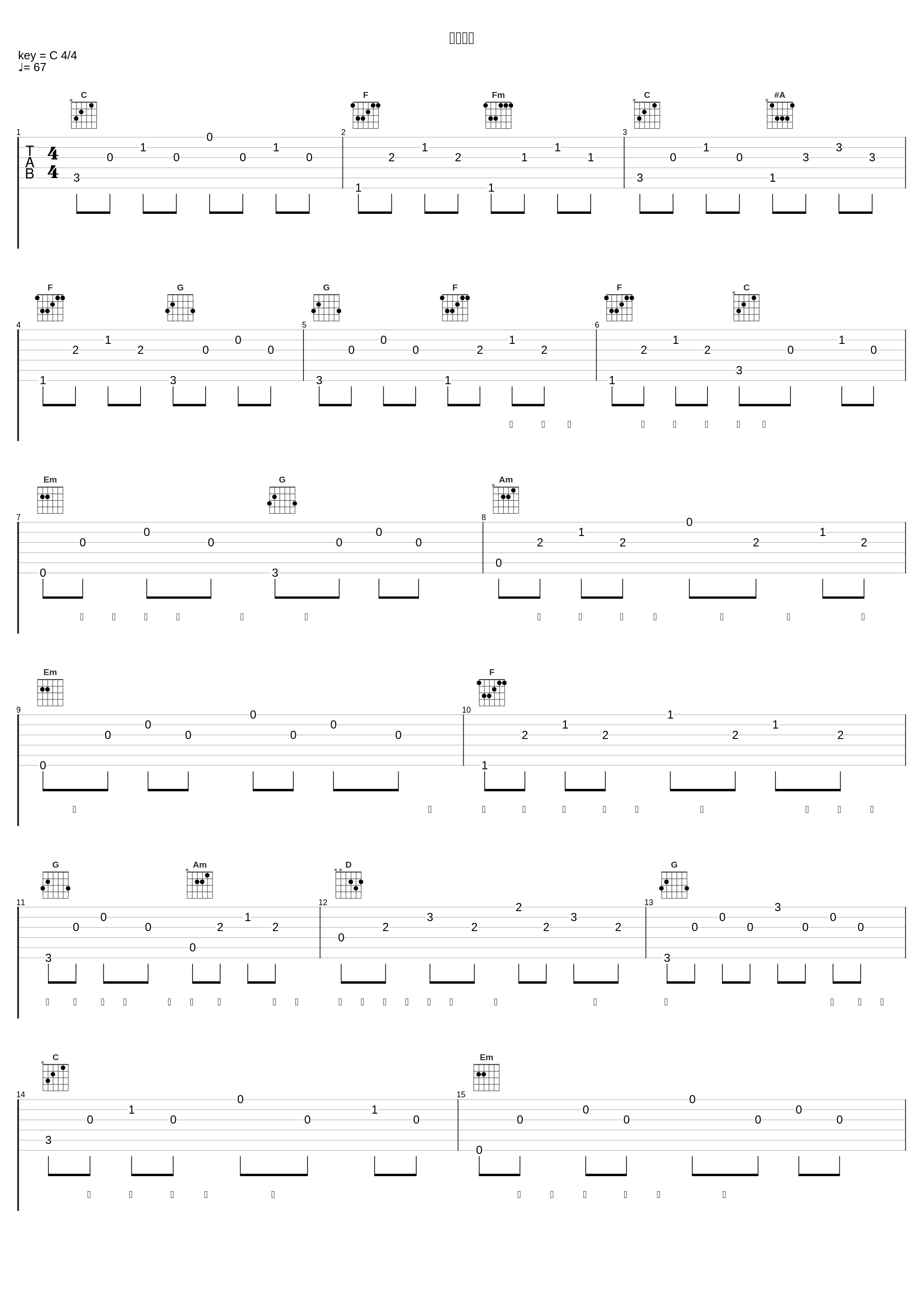 一往情深_游鸿明_1