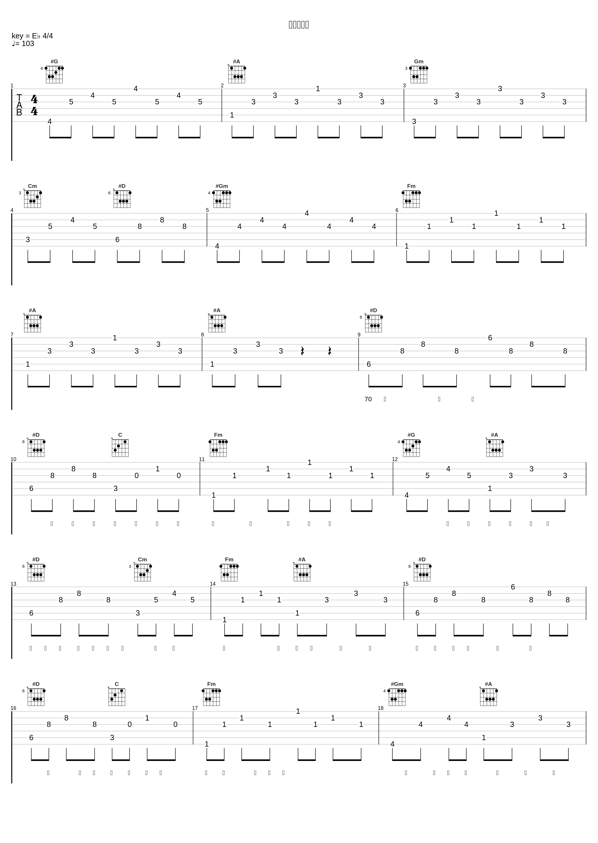 不同班同学_张敬轩_1