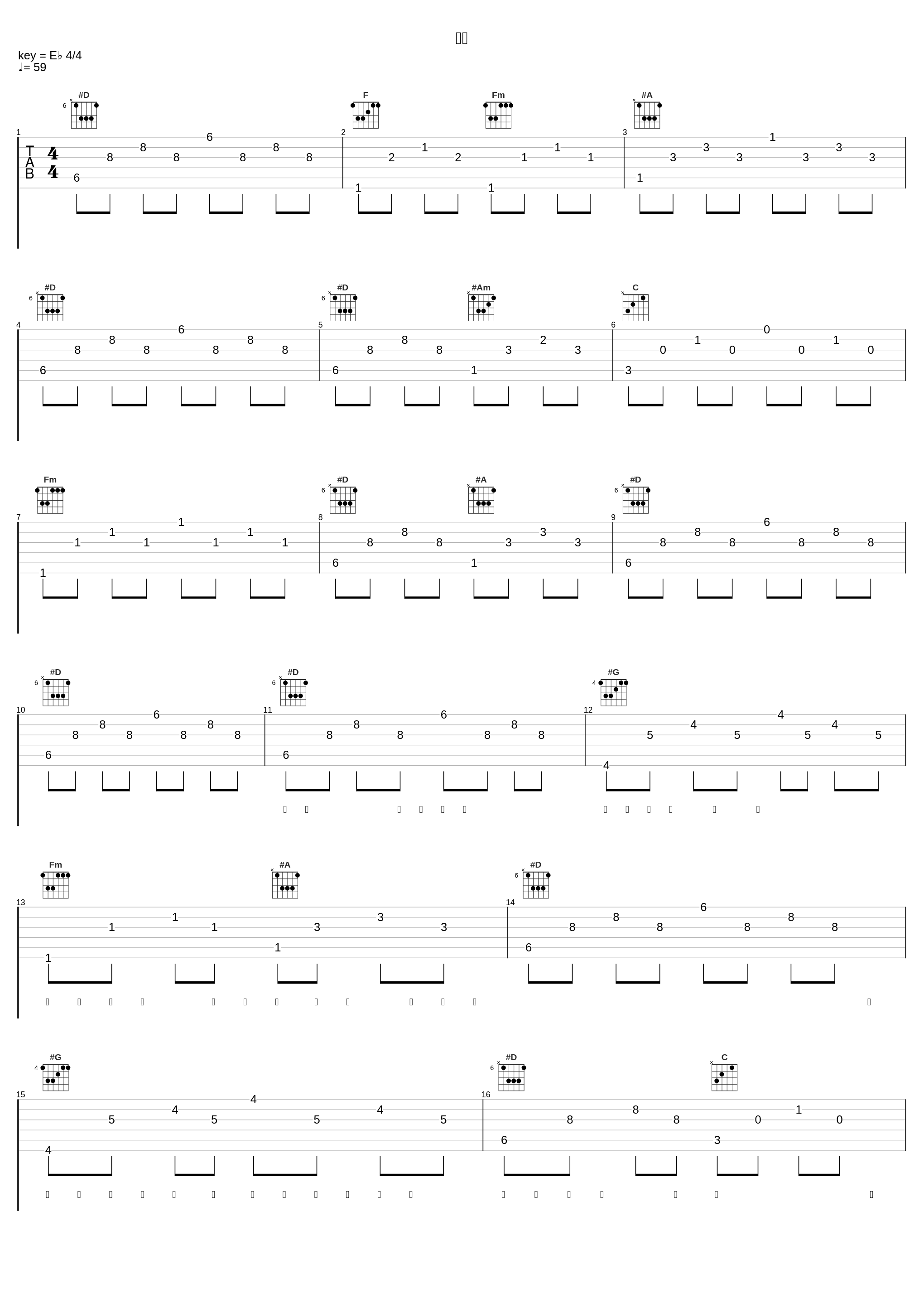 感谢_屠洪刚_1
