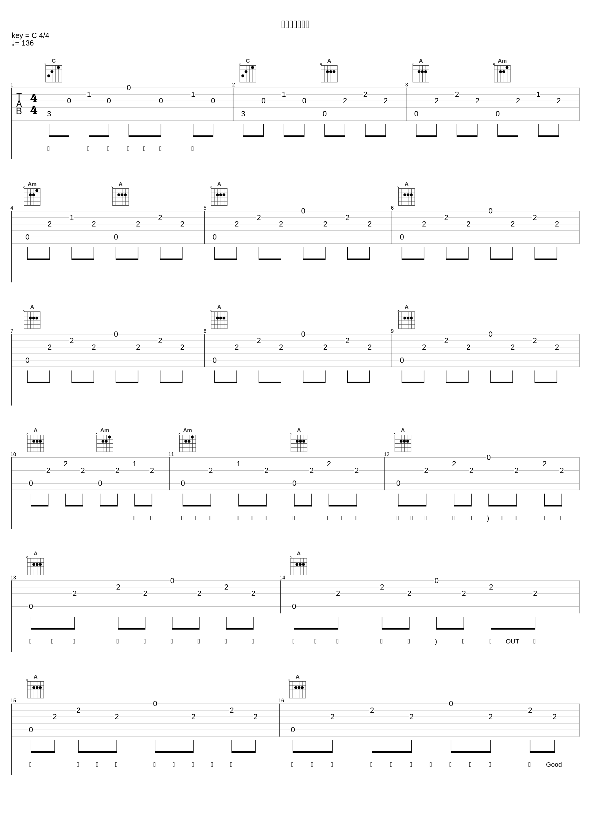 発見動物探検隊_POLYSICS_1