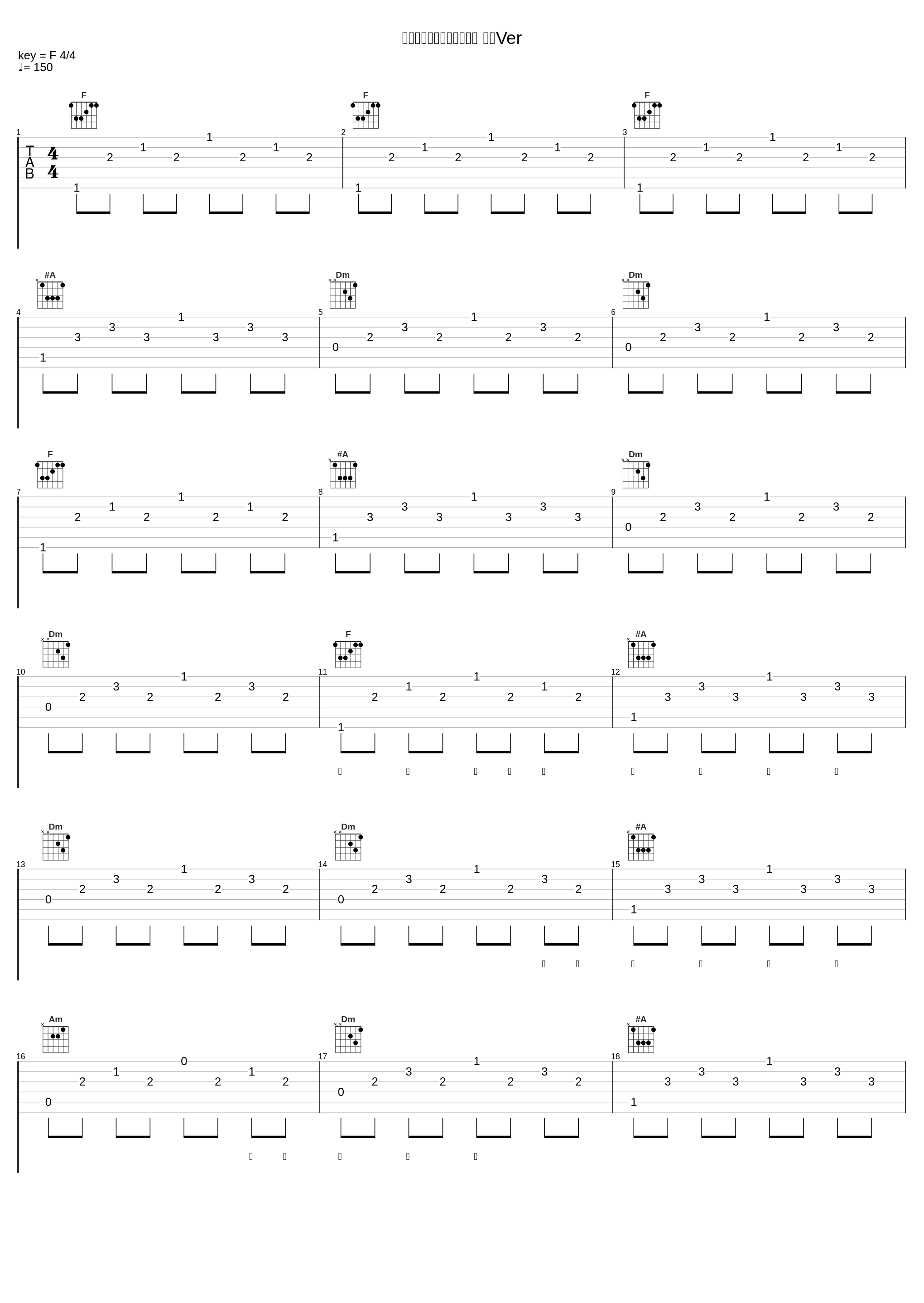 プラスマイナスゼロの法則 七穂Ver_七穗_1