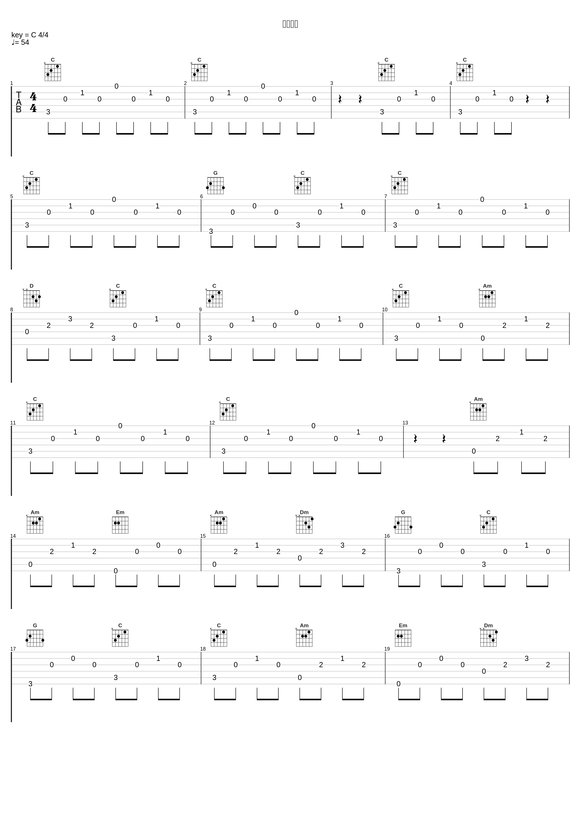 梵声万里_巫娜_1