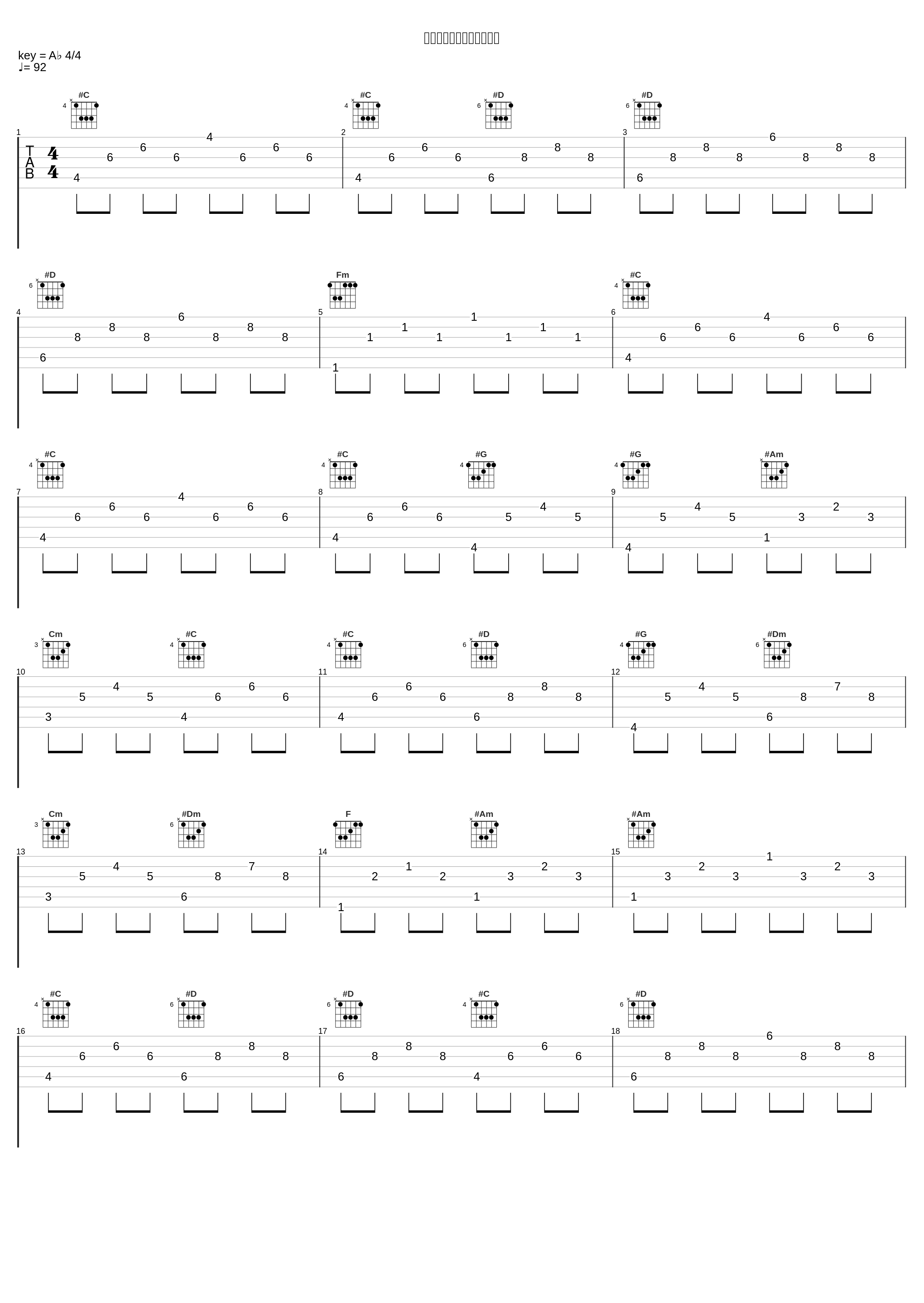 たったひとつの魔法の言葉_Key Sounds Label_1