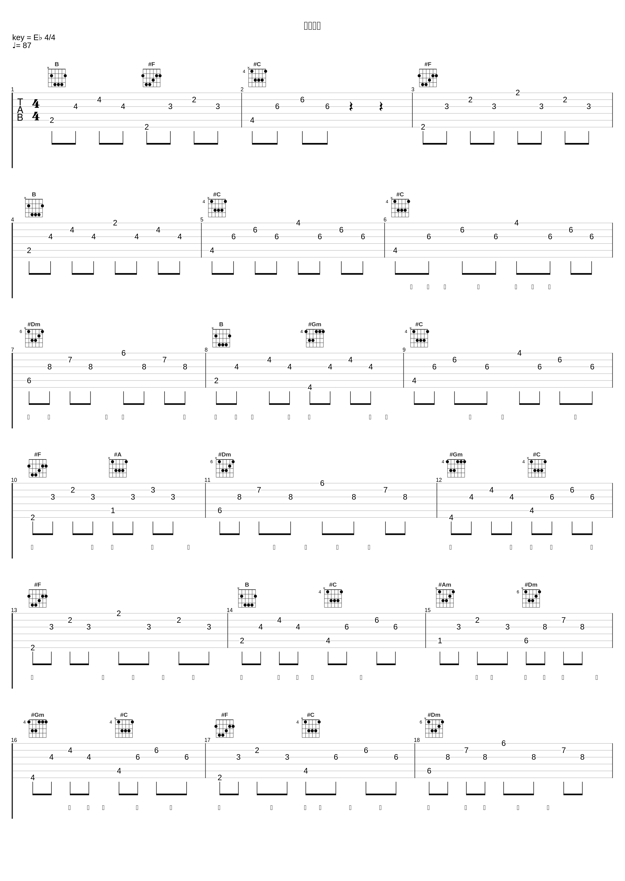 一步一生_郑秀文_1