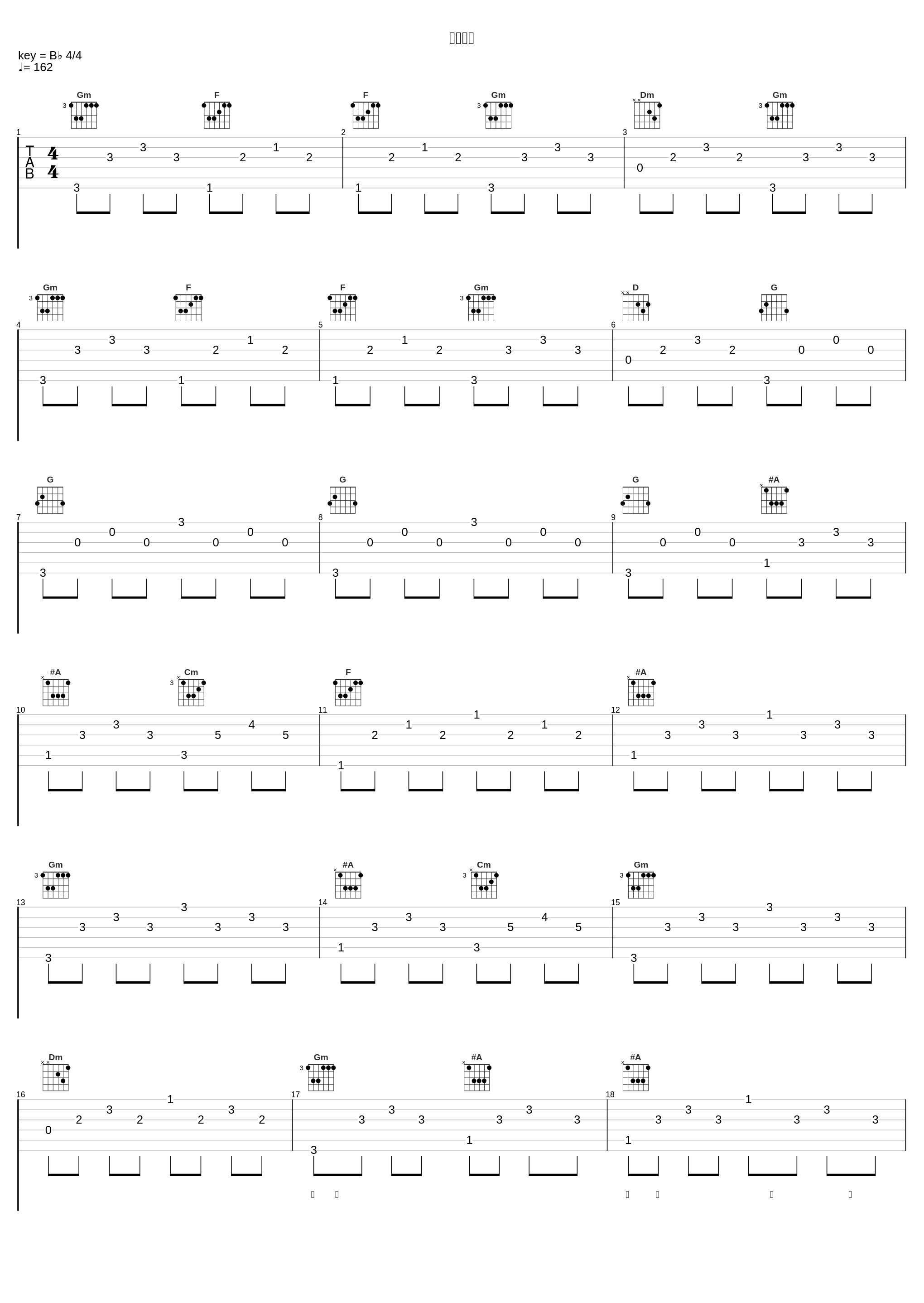 好来好去_方力申_1