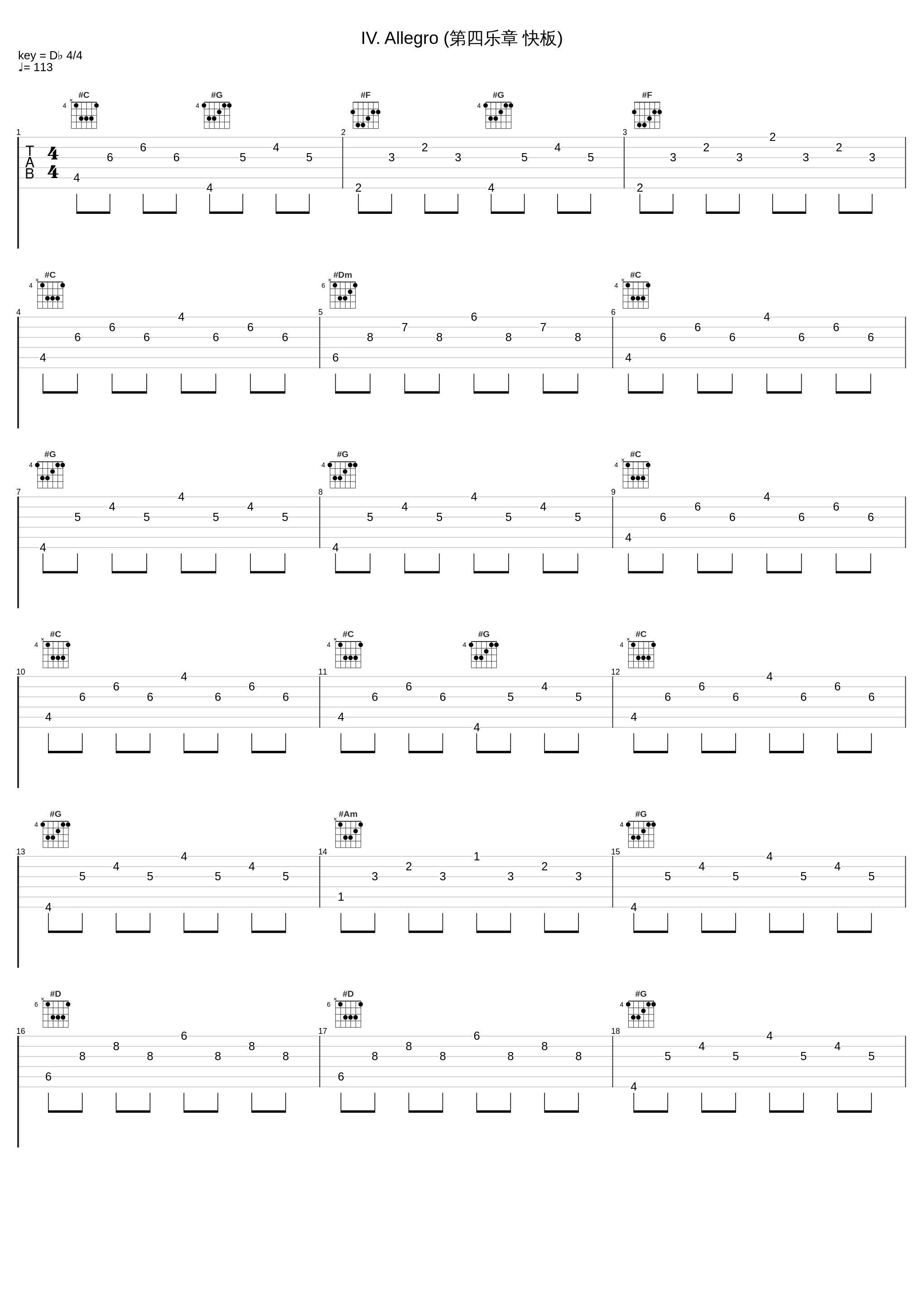 IV. Allegro (第四乐章 快板)_Friedemann Immer,Musica Antiqua Köln,Reinhard Goebel_1