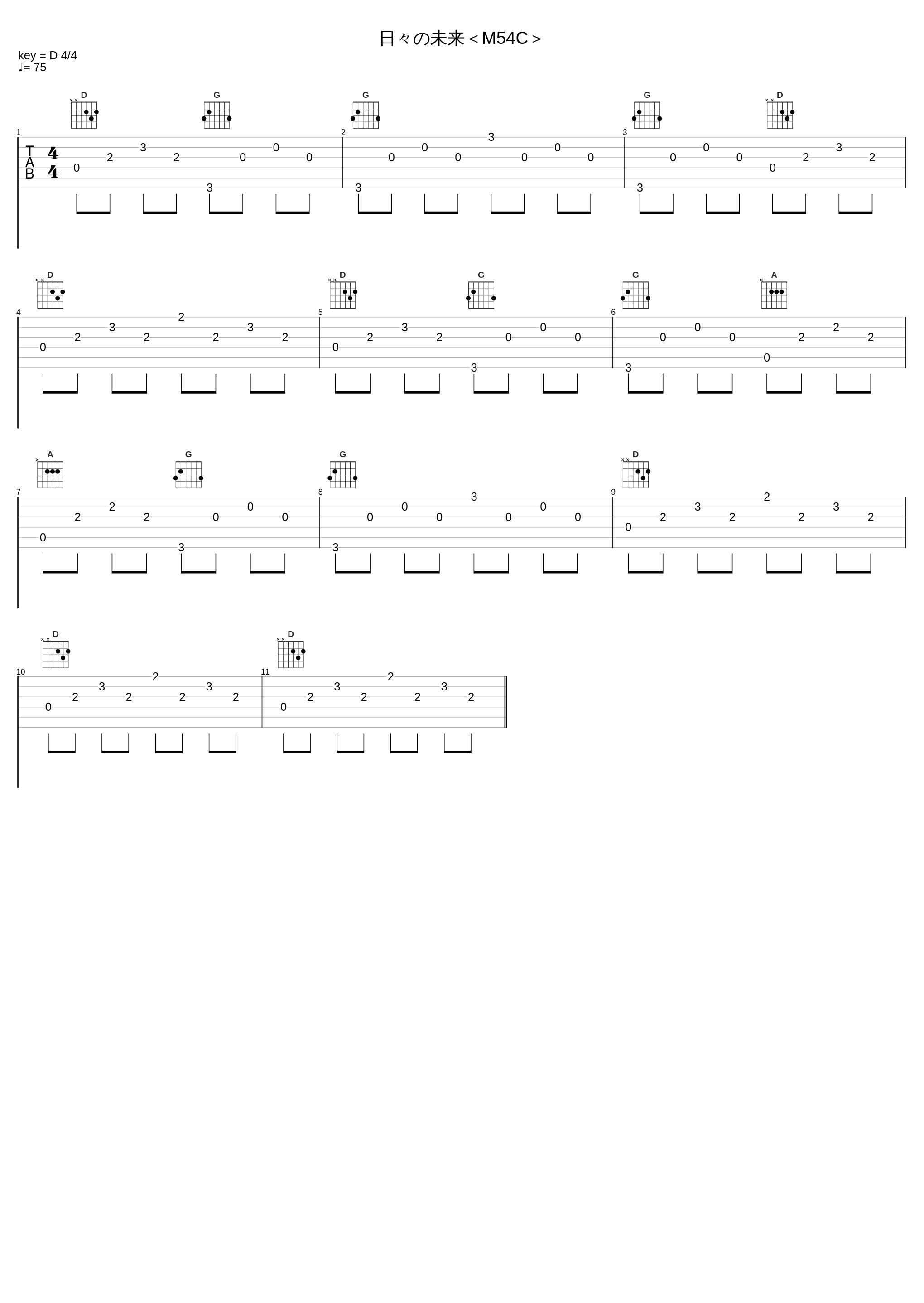 日々の未来＜M54C＞_佐桥俊彦_1