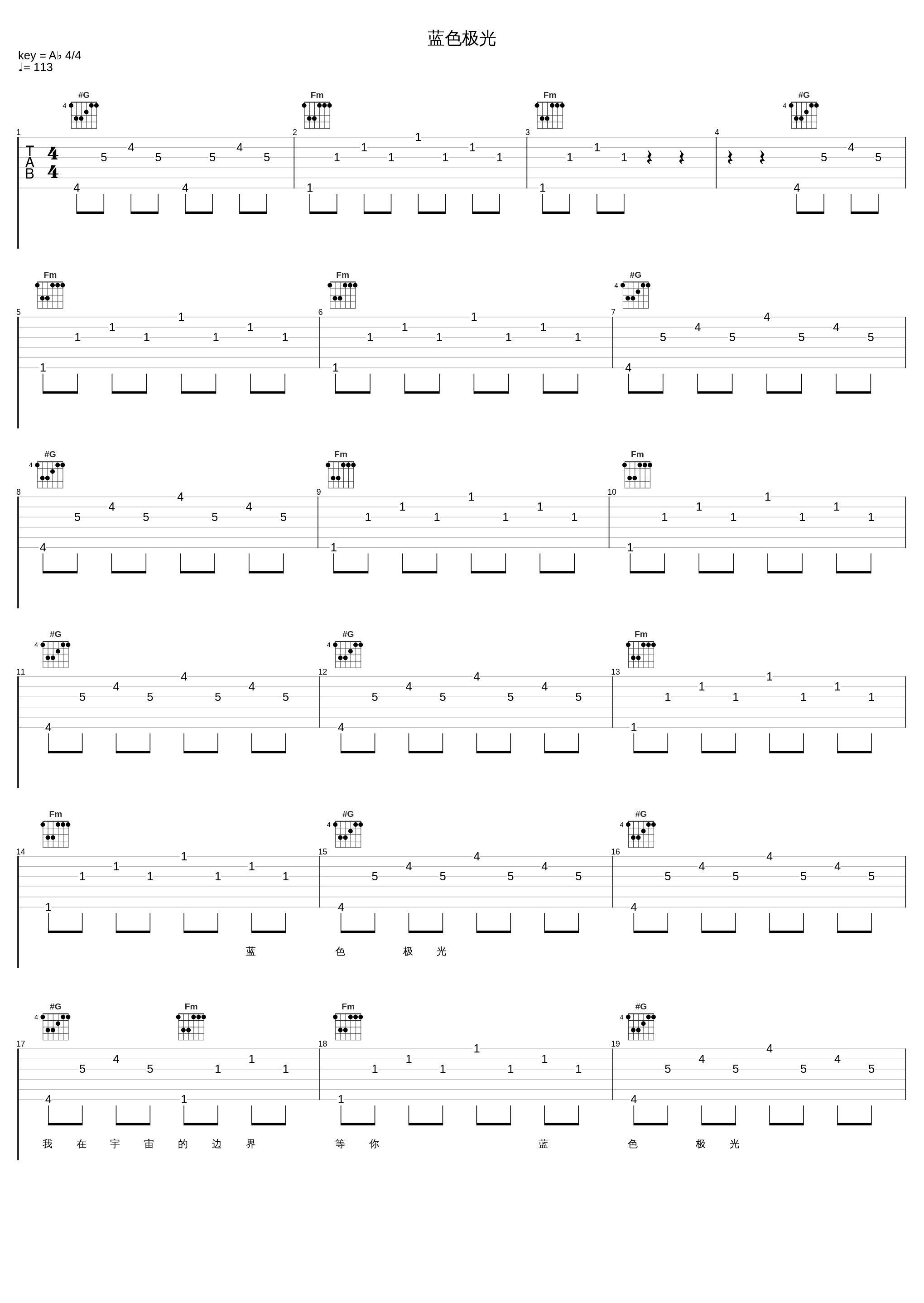 蓝色极光_GAI周延_1