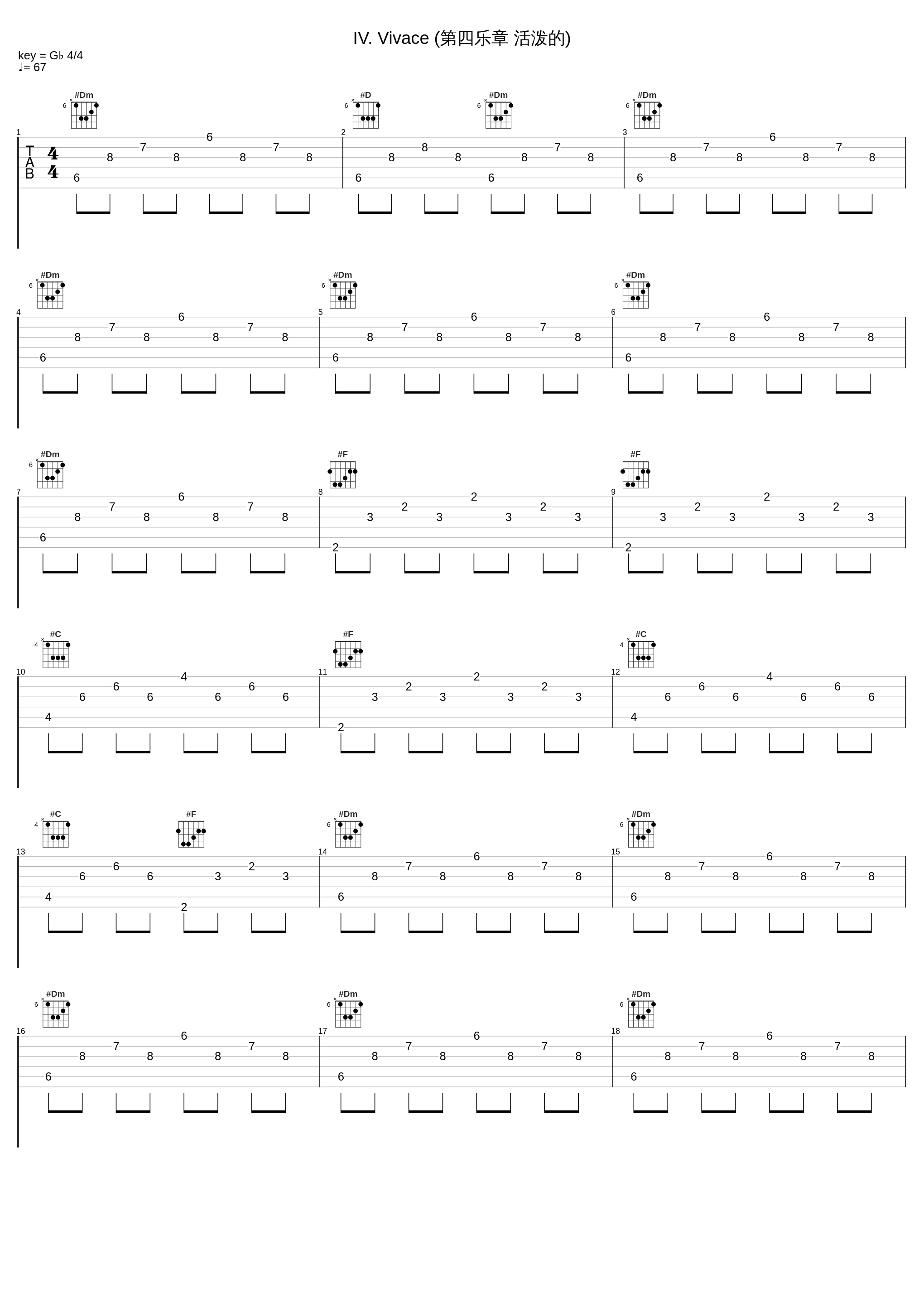 IV. Vivace (第四乐章 活泼的)_Eric Hoeprich,Lisa Klevit,Musica Antiqua Köln_1