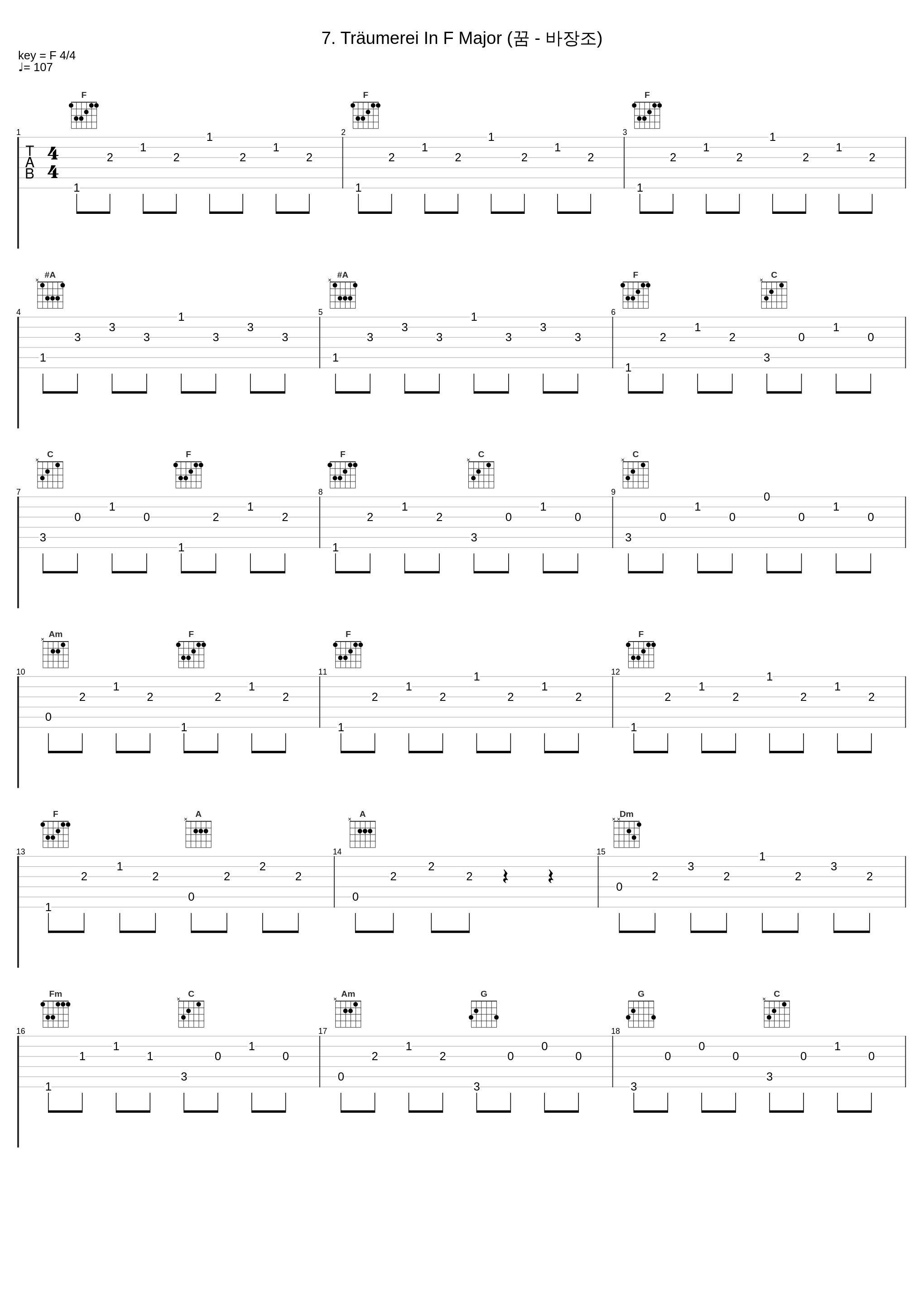 7. Träumerei In F Major (꿈 - 바장조)_백건우_1