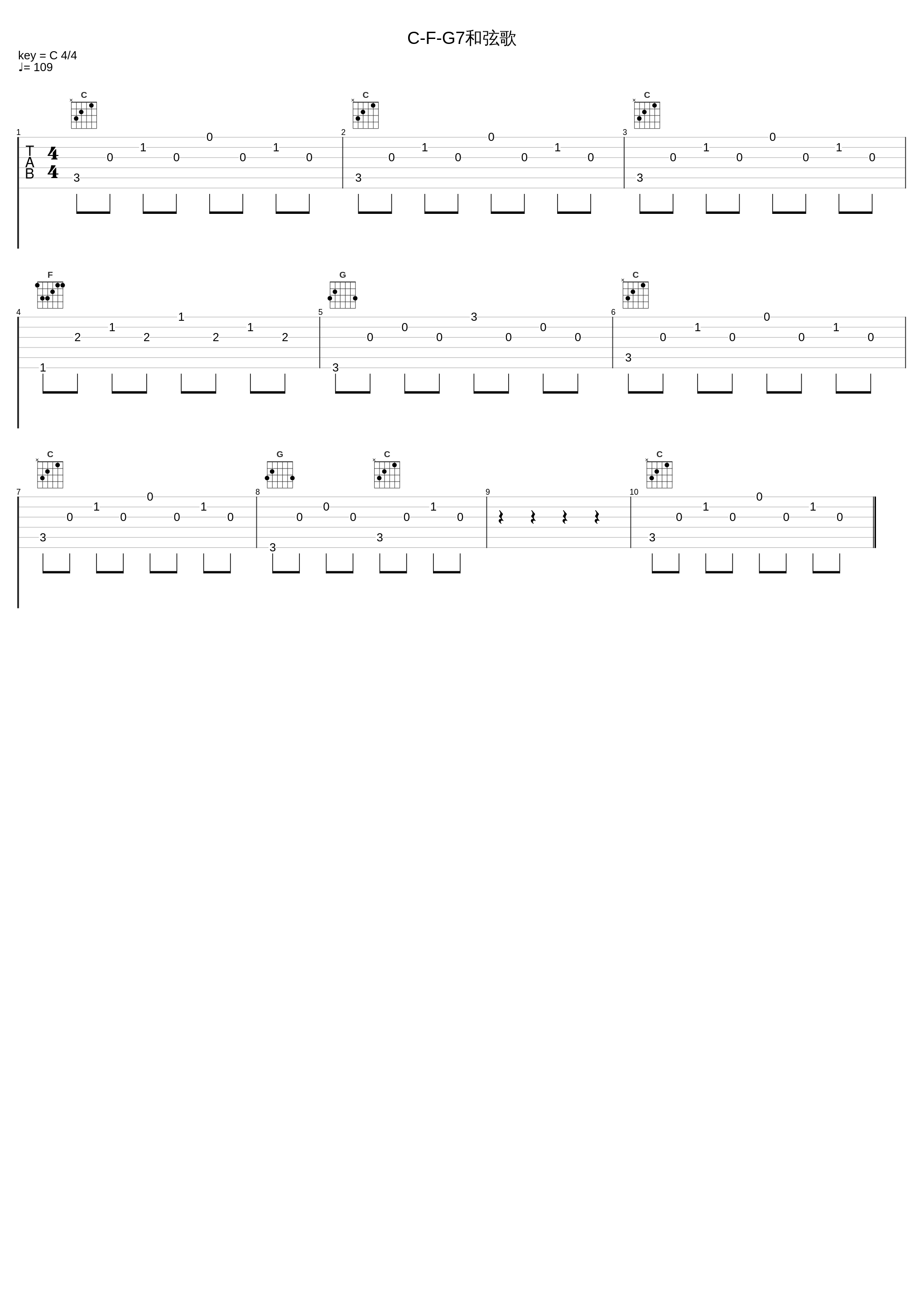 C-F-G7和弦歌_张宇桦_1