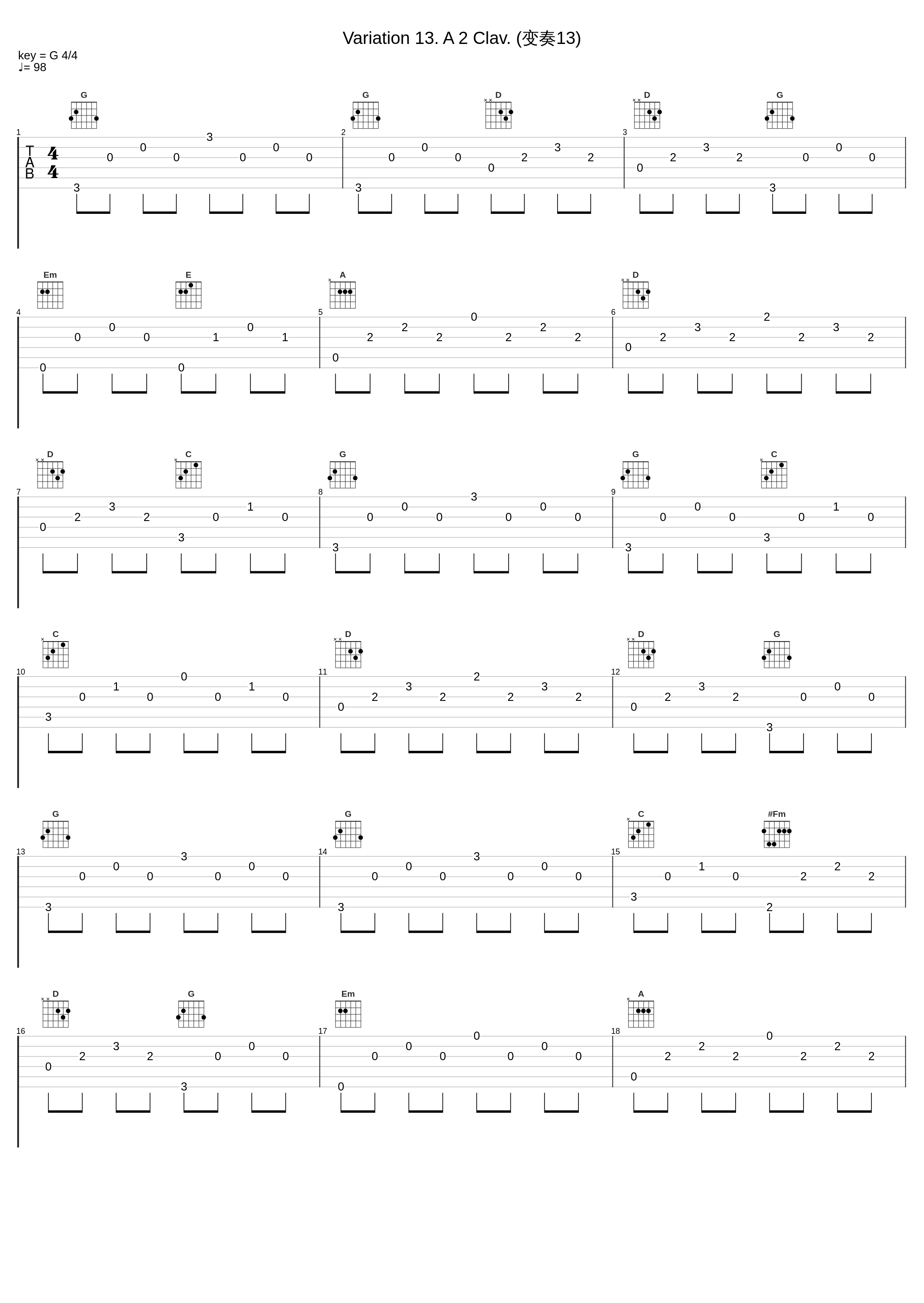 Variation 13. A 2 Clav. (变奏13)_Maria Yudina_1