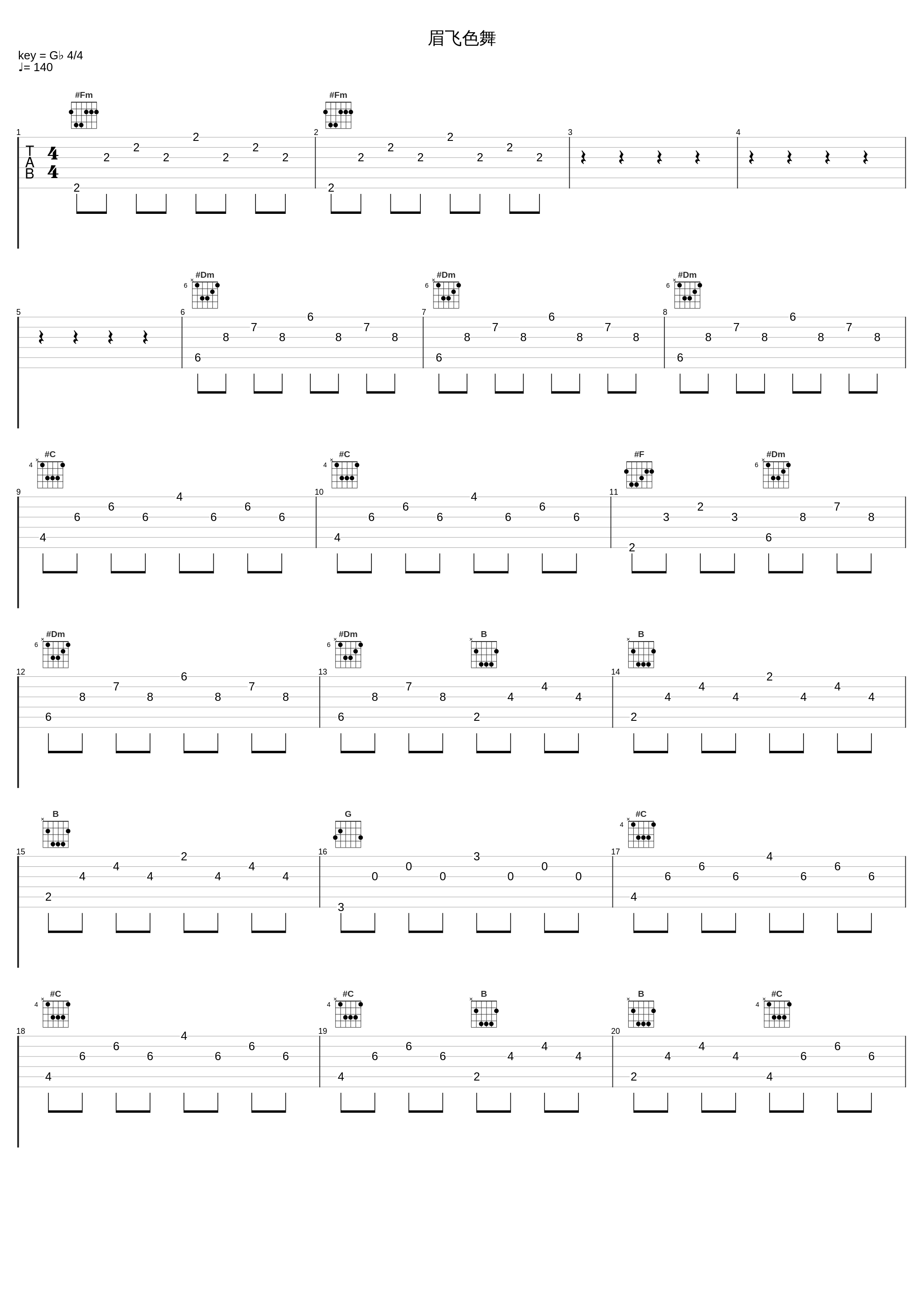 眉飞色舞_郑秀文_1