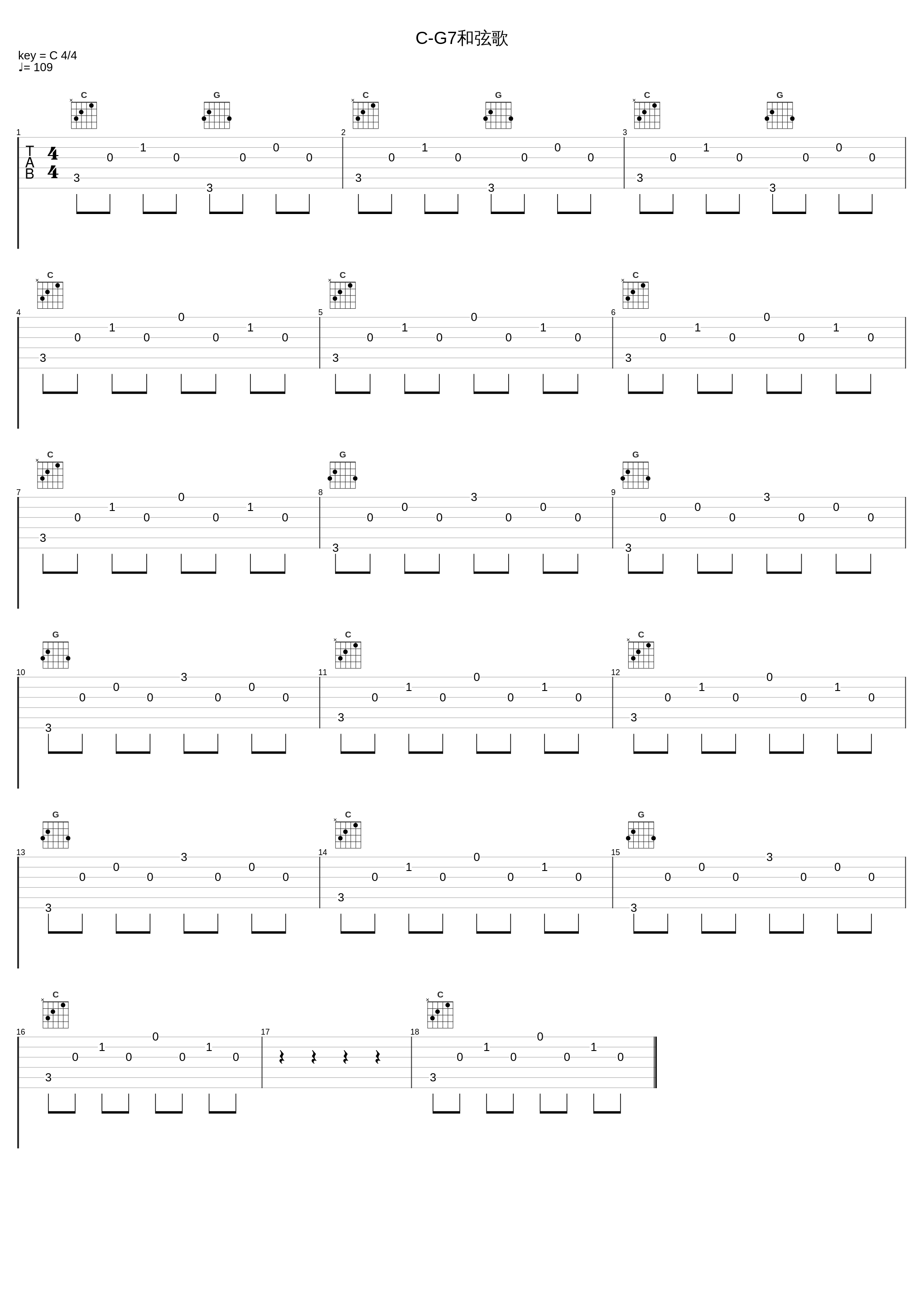 C-G7和弦歌_张宇桦_1