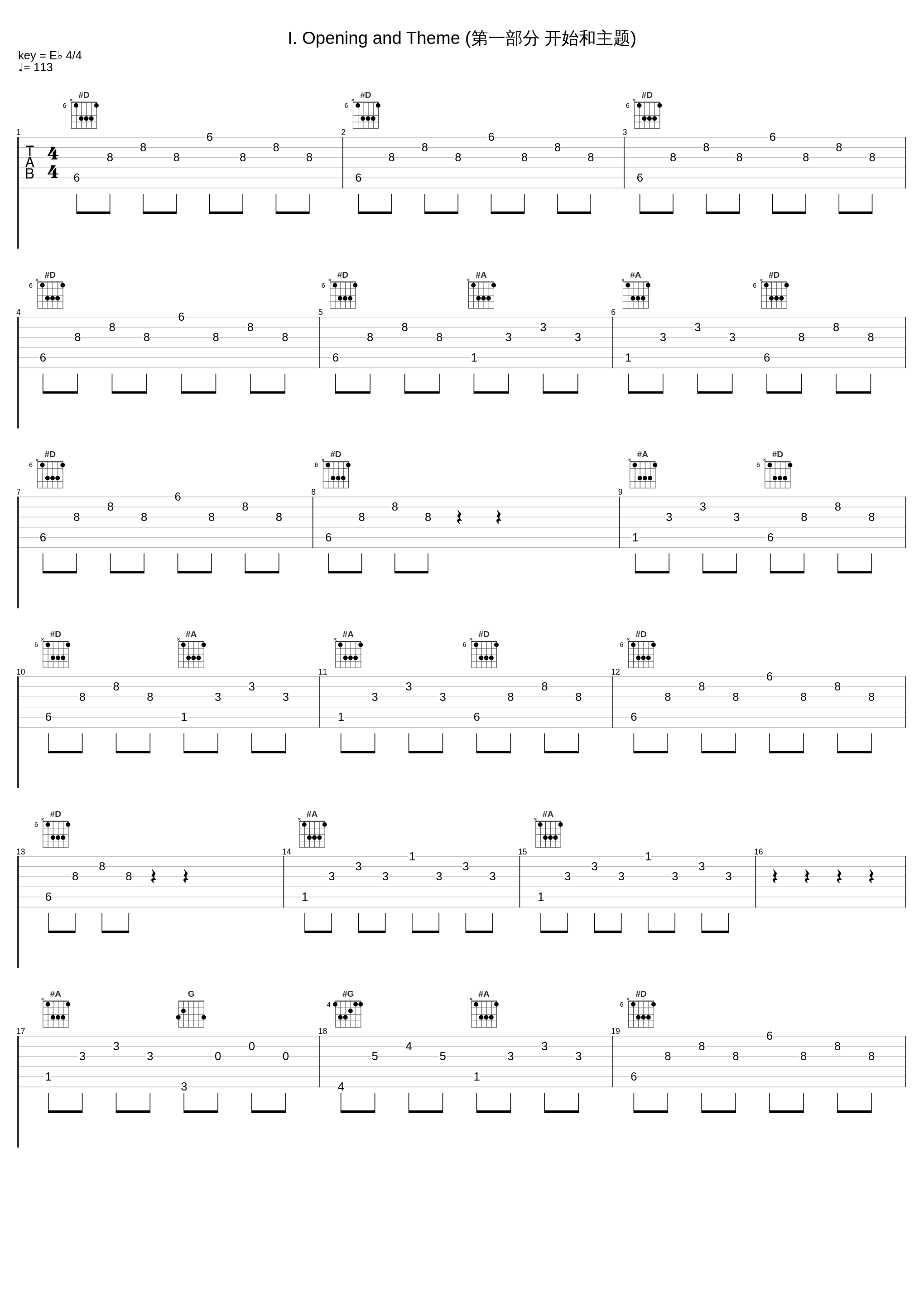 I. Opening and Theme (第一部分 开始和主题)_Inna Faliks_1