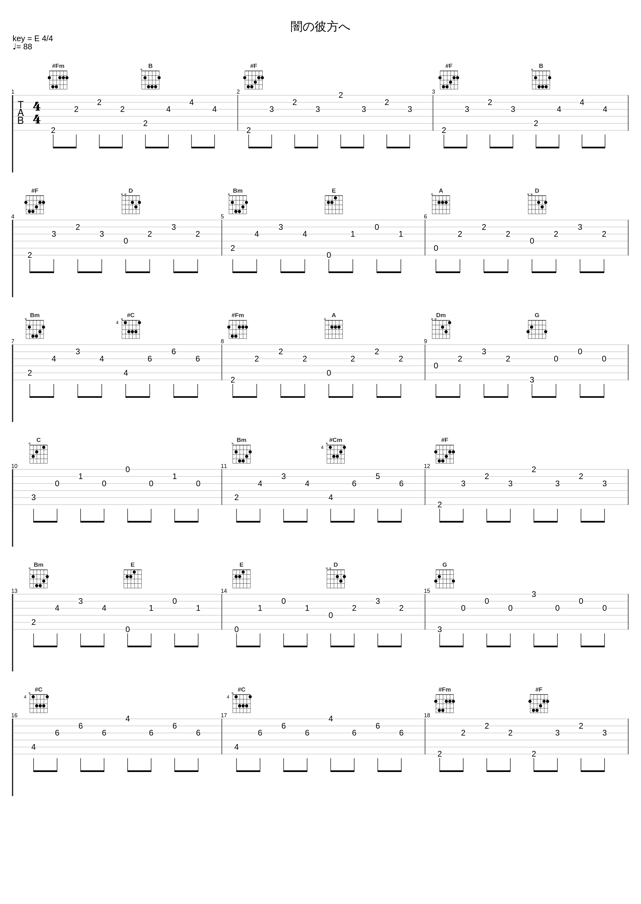 闇の彼方へ_Key Sounds Label_1