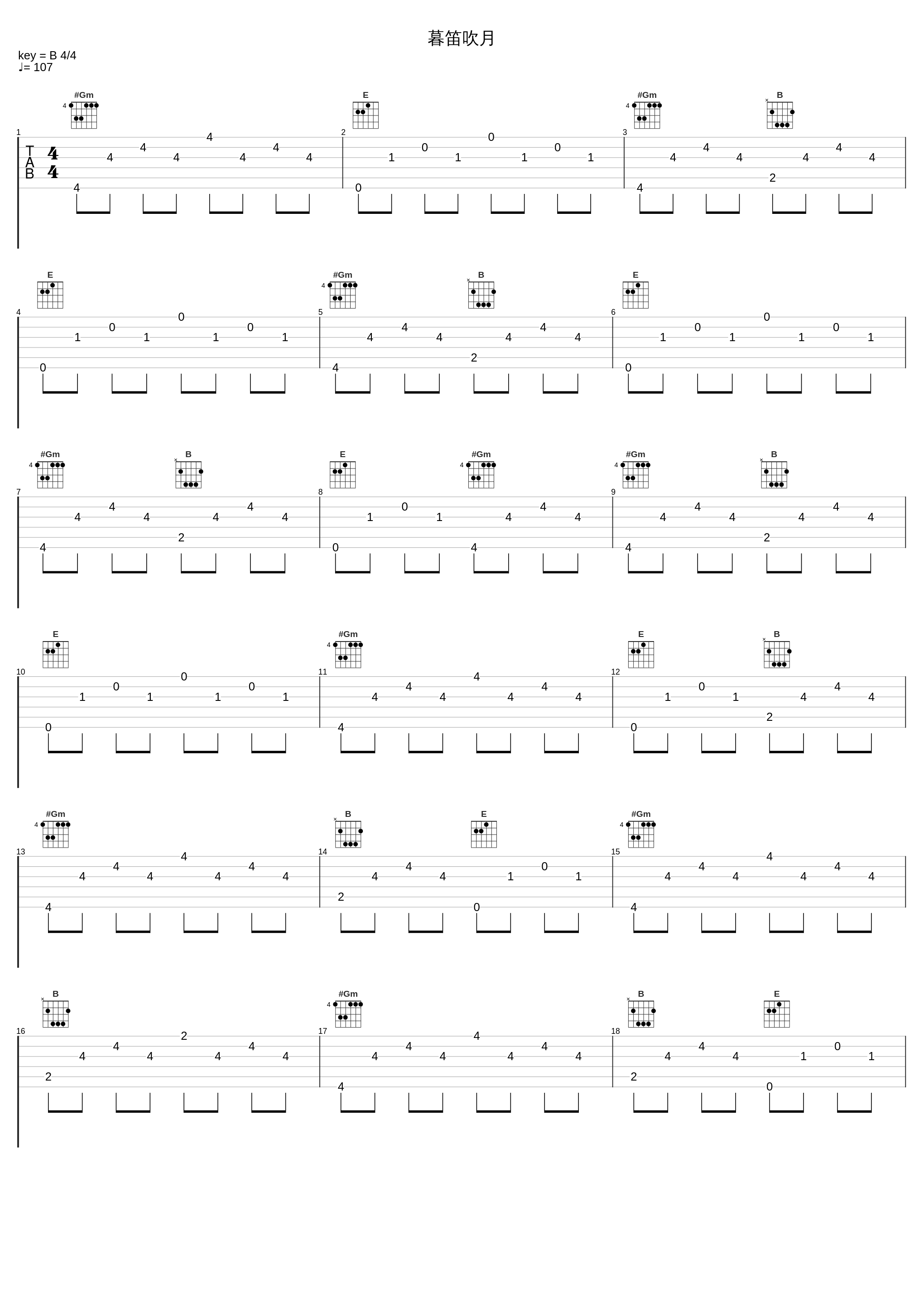 暮笛吹月_执素兮_1