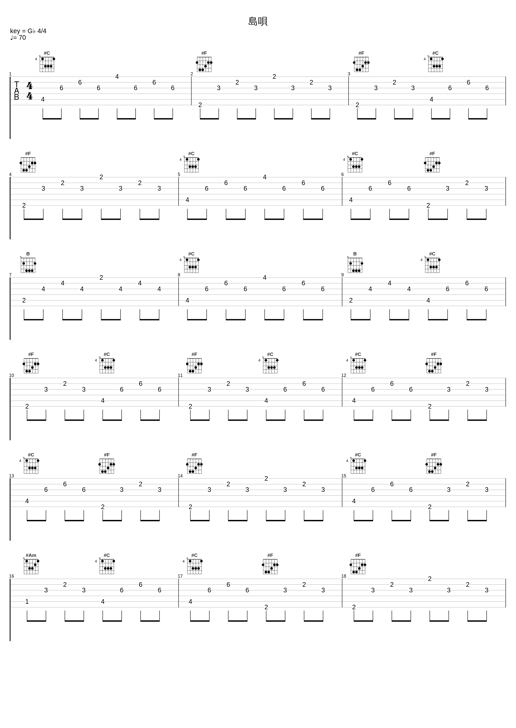 島唄_广桥真纪子_1