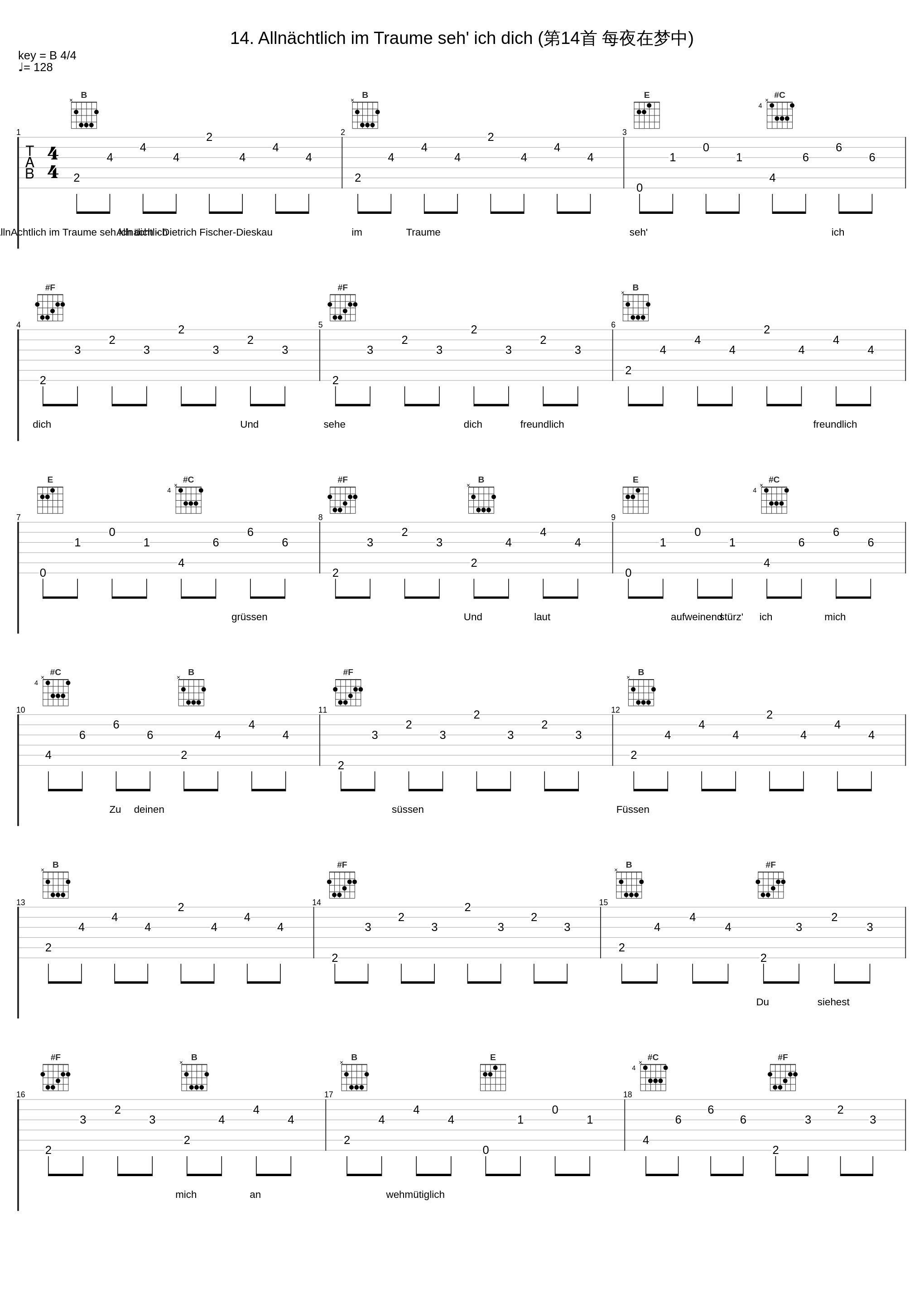 14. Allnächtlich im Traume seh' ich dich (第14首 每夜在梦中)_Dietrich Fischer-Dieskau,Christoph Eschenbach_1