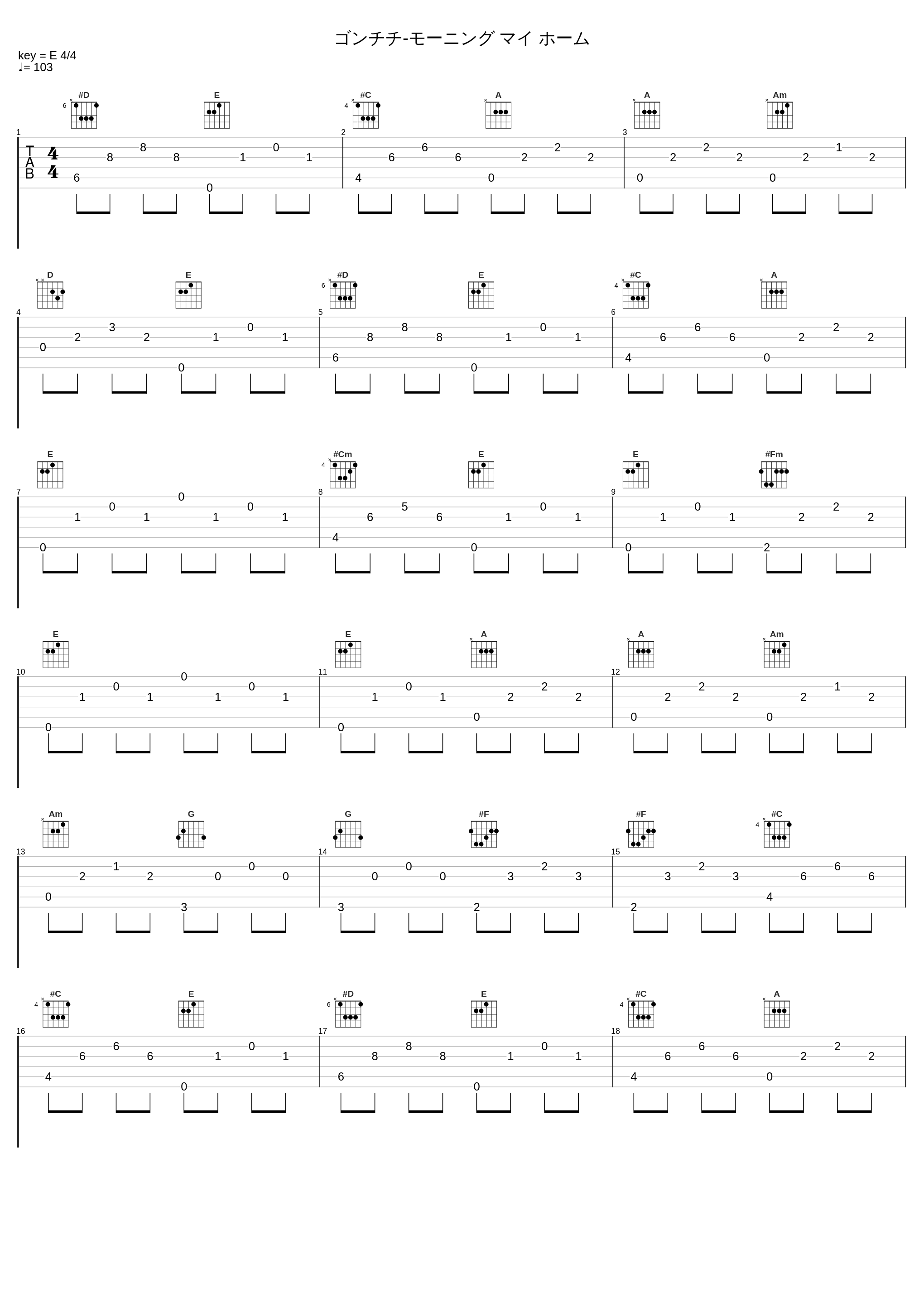 ゴンチチ-モーニング マイ ホーム_GONTITI_1