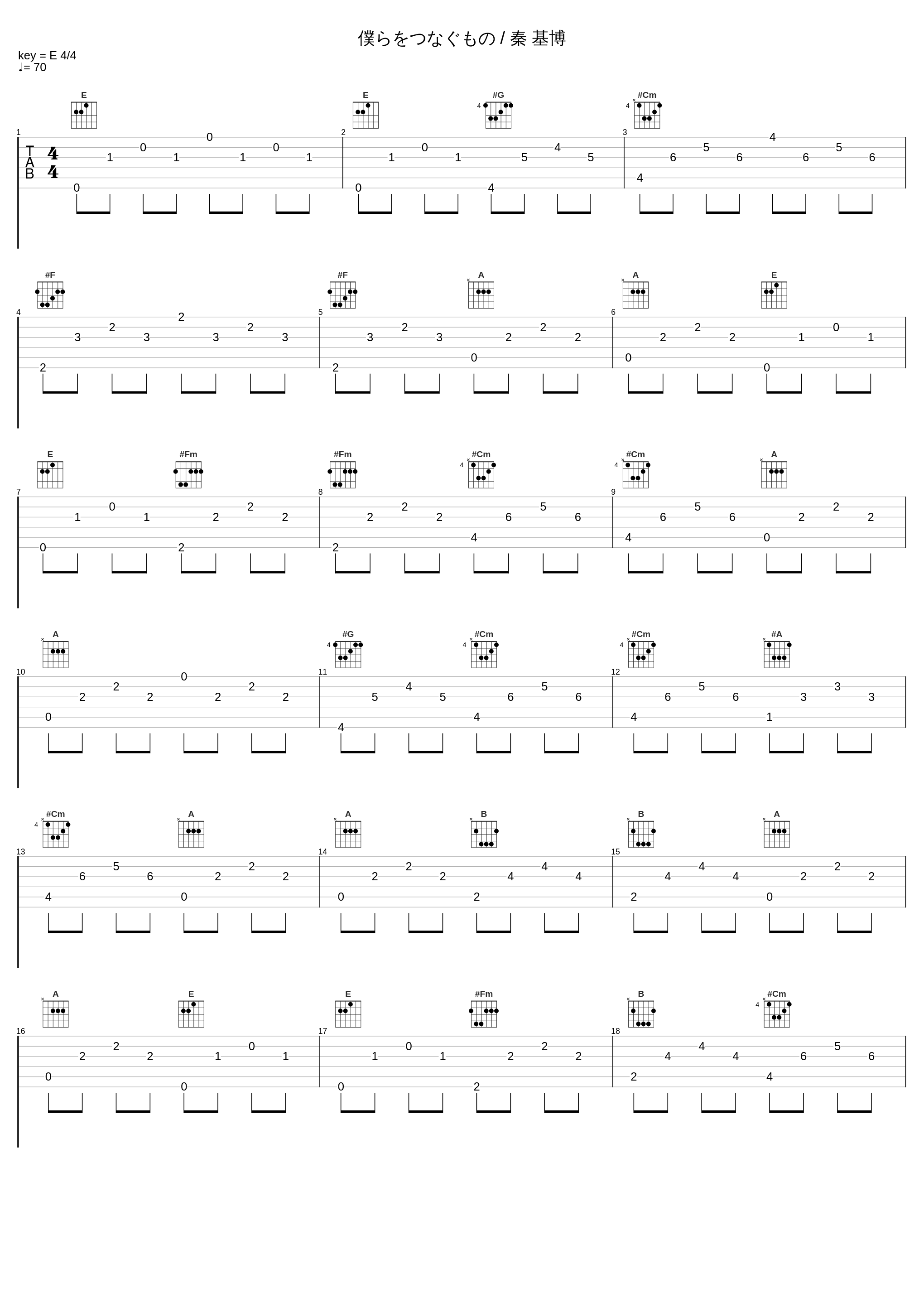 僕らをつなぐもの / 秦 基博_秦基博_1