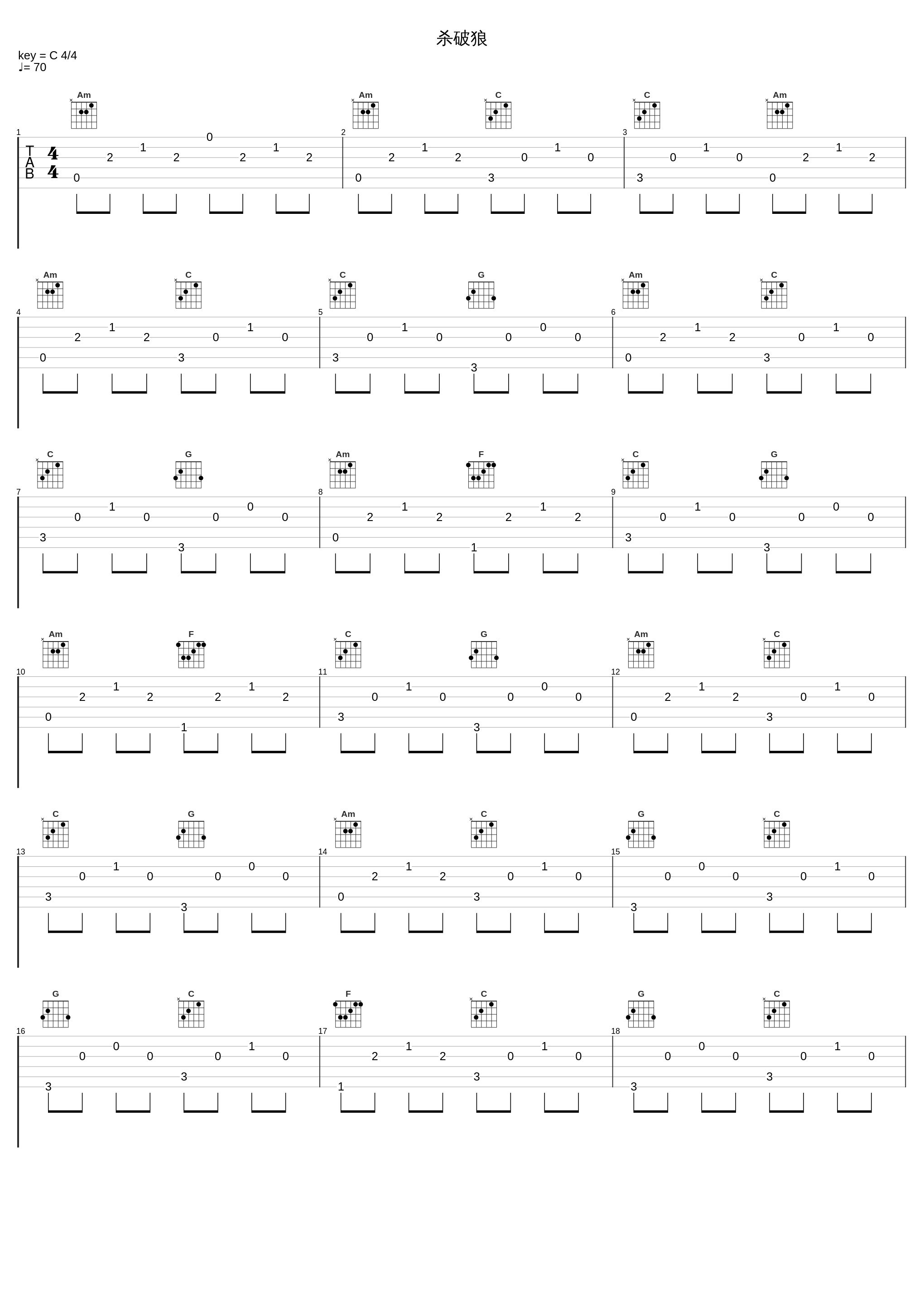 杀破狼_二珂_1