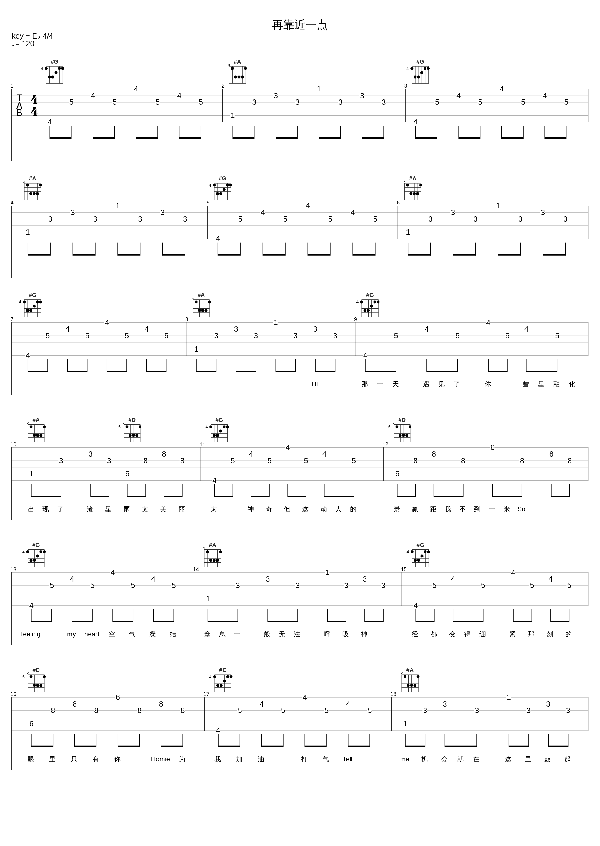 再靠近一点_G.G张思源_1