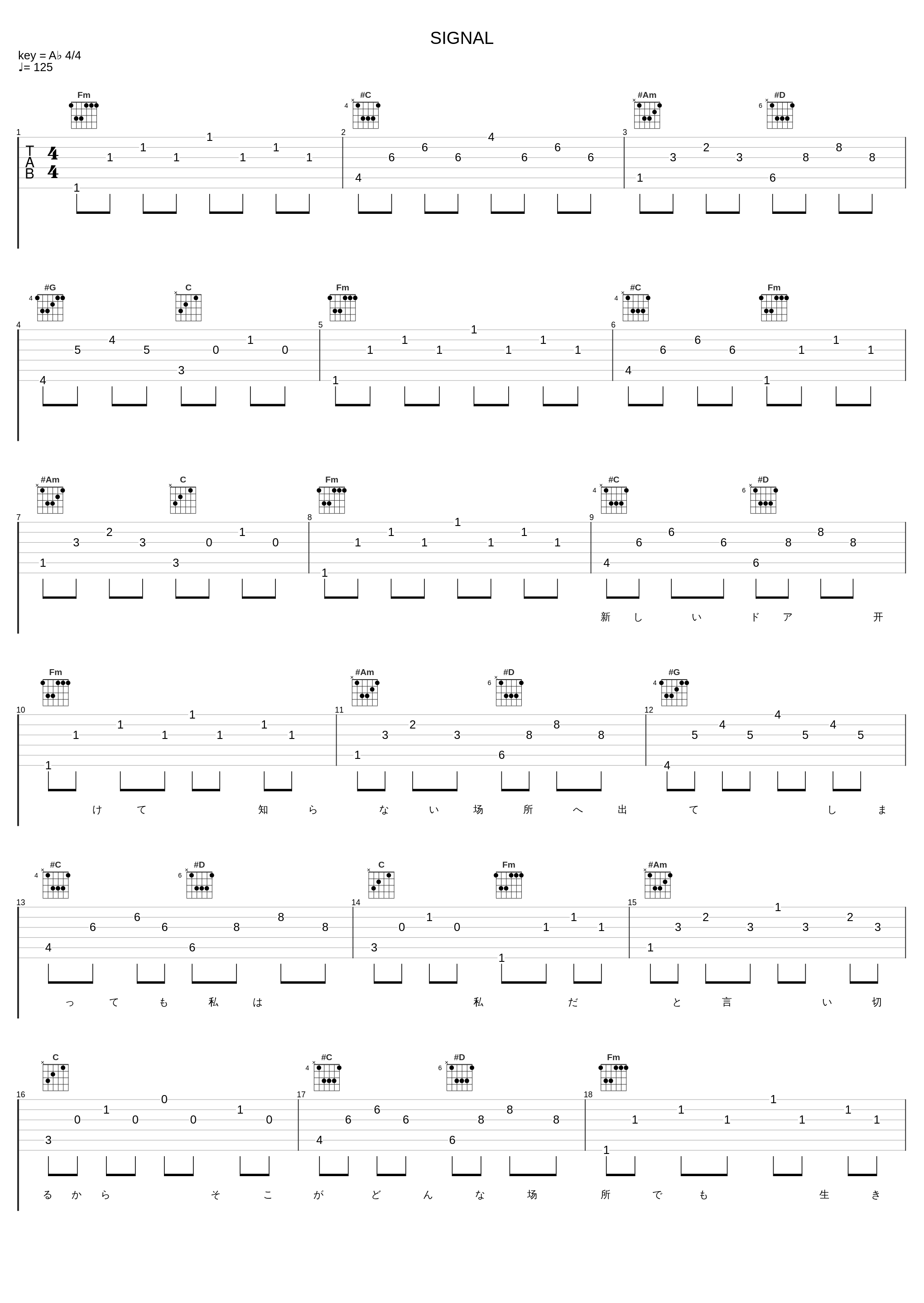 SIGNAL_滨崎步_1