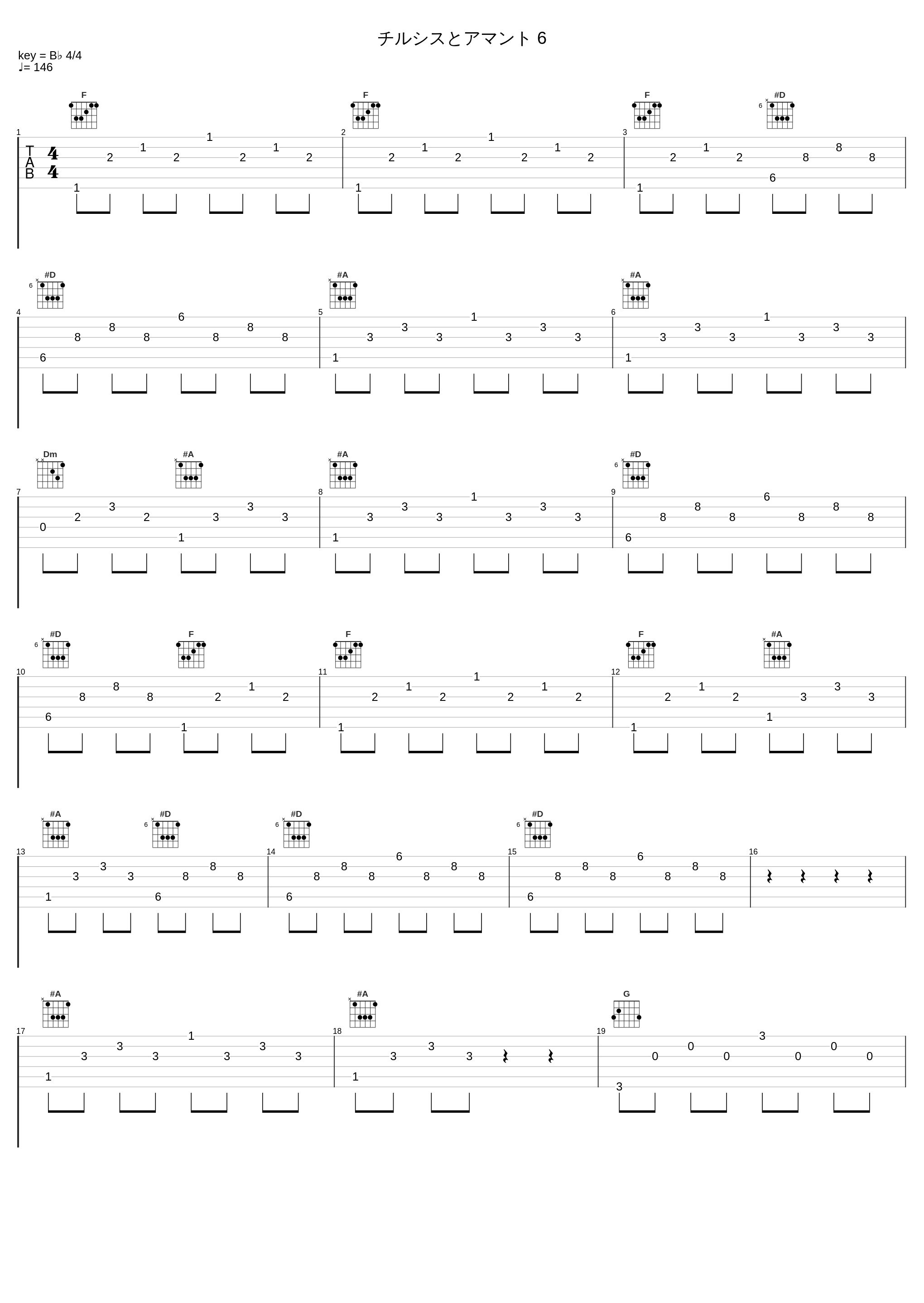 チルシスとアマント 6_Key Sounds Label_1