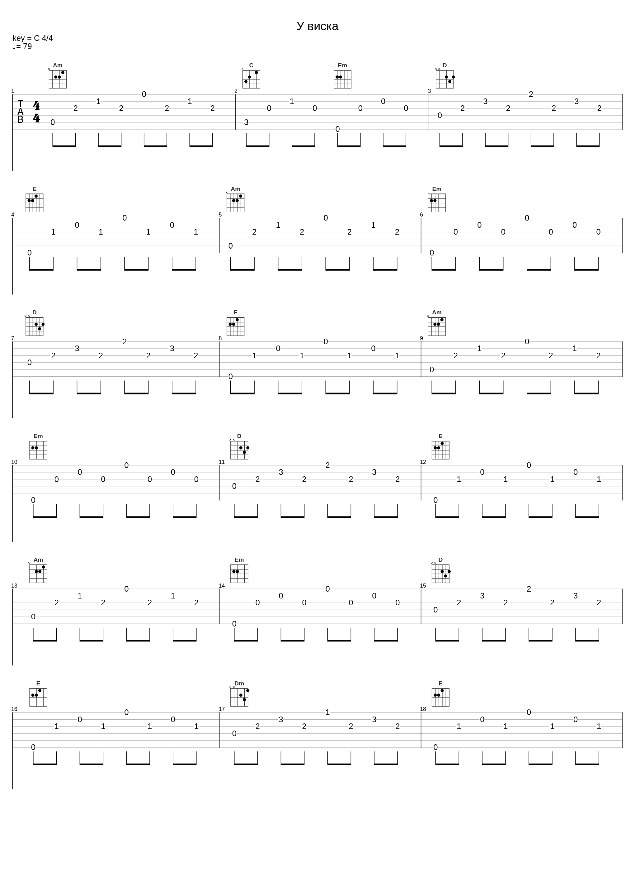 У виска_G&G_1