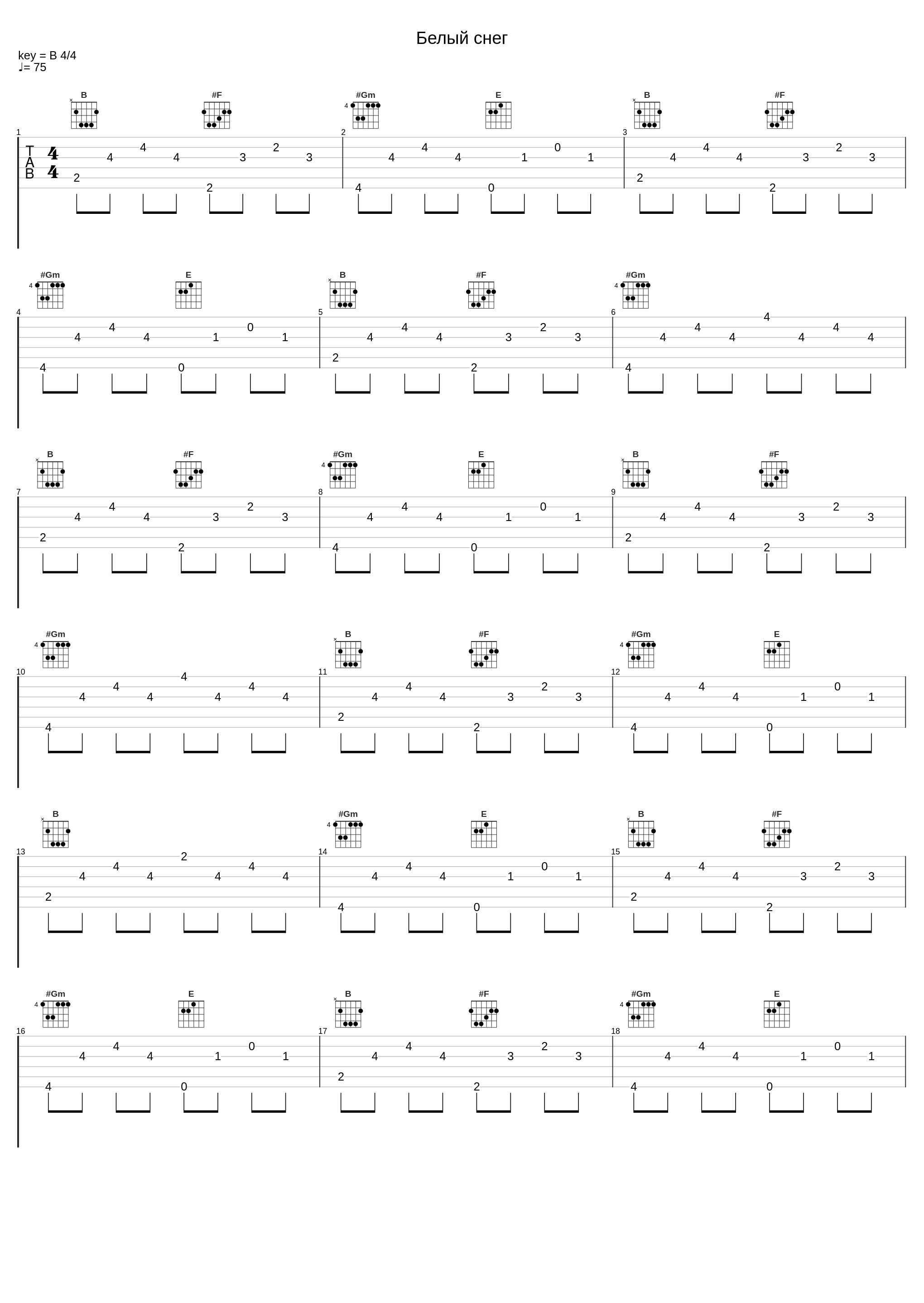 Белый снег_Женя Любич_1