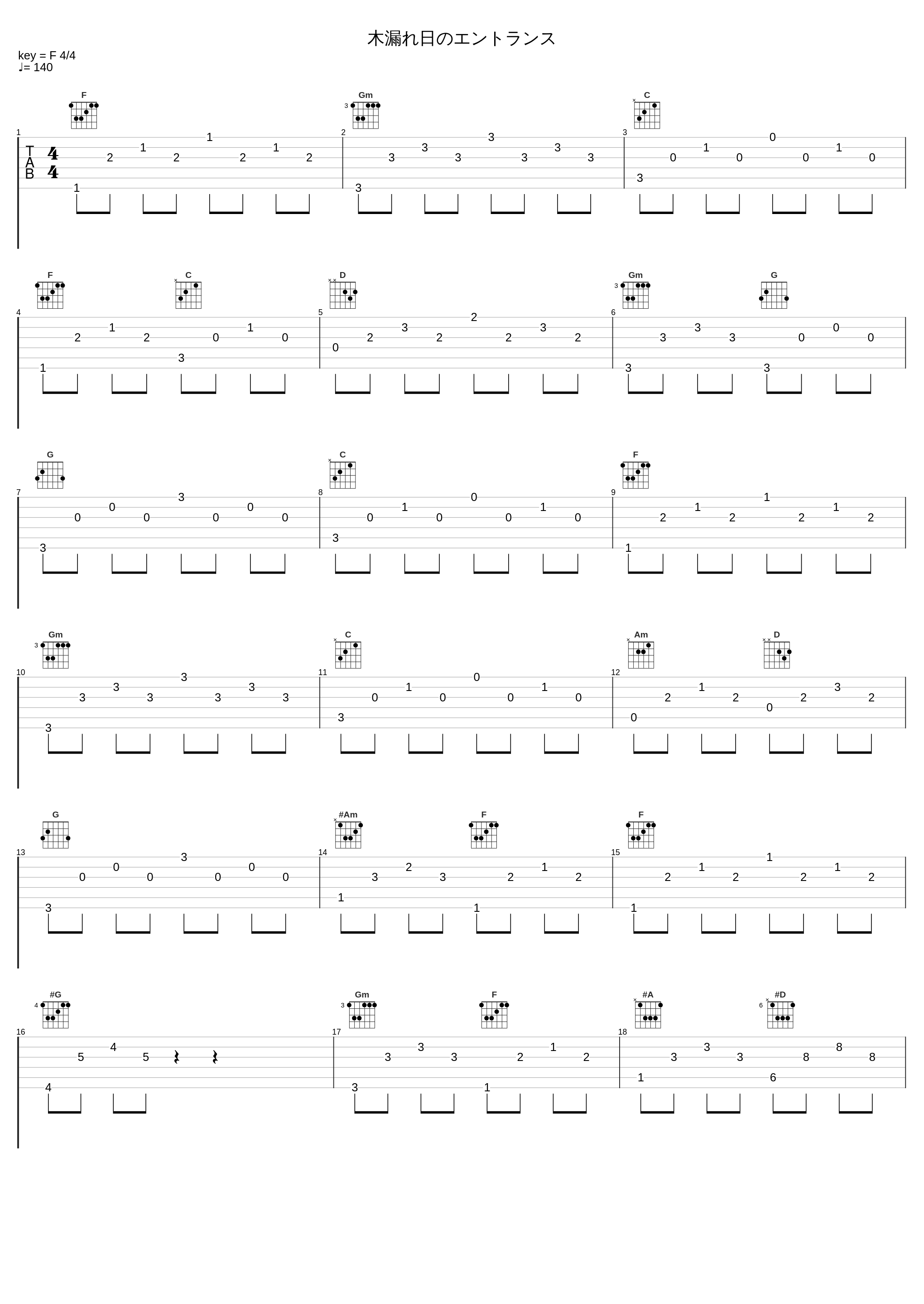 木漏れ日のエントランス_三轮学_1