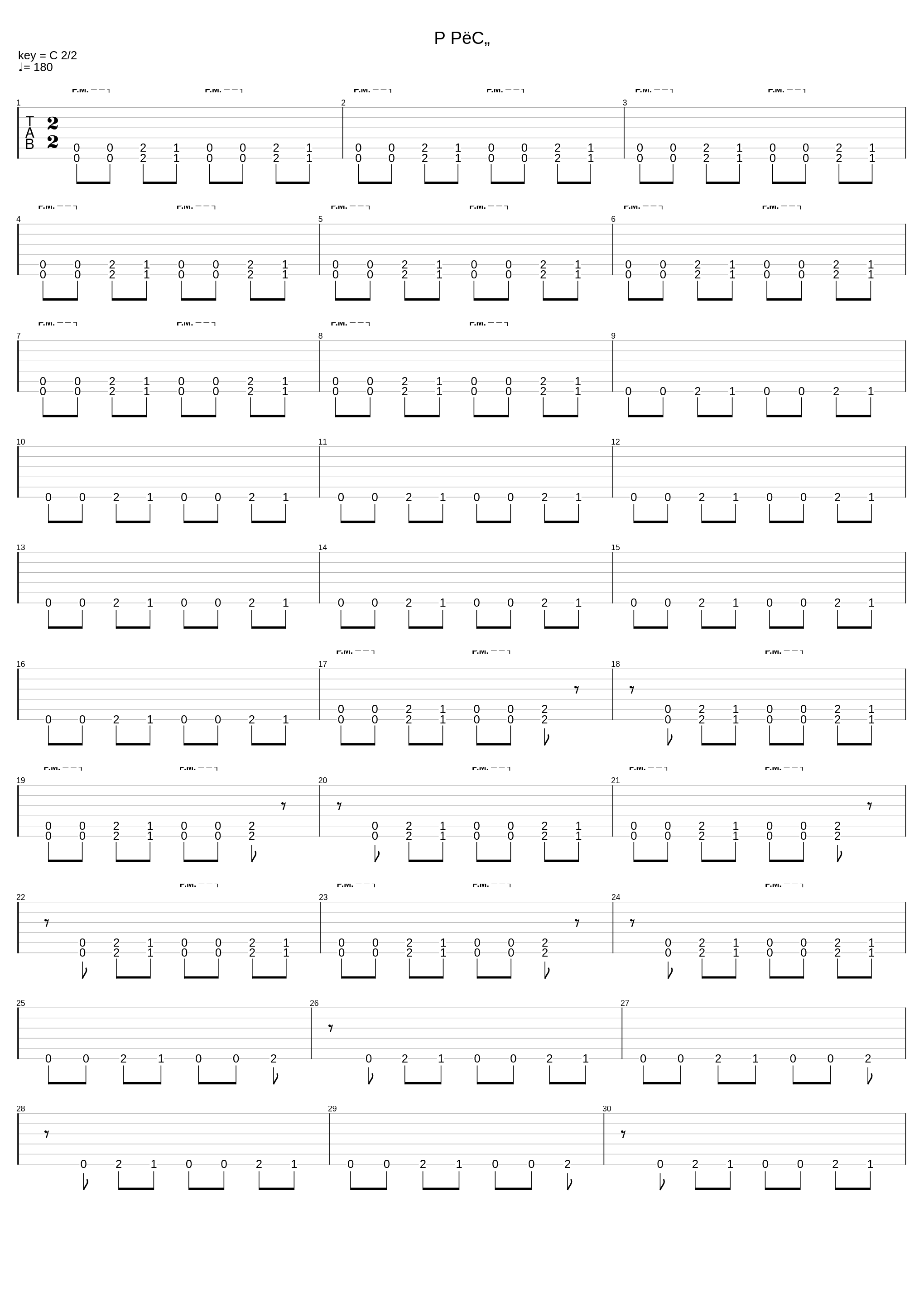 We need u 2_Sodomy_1