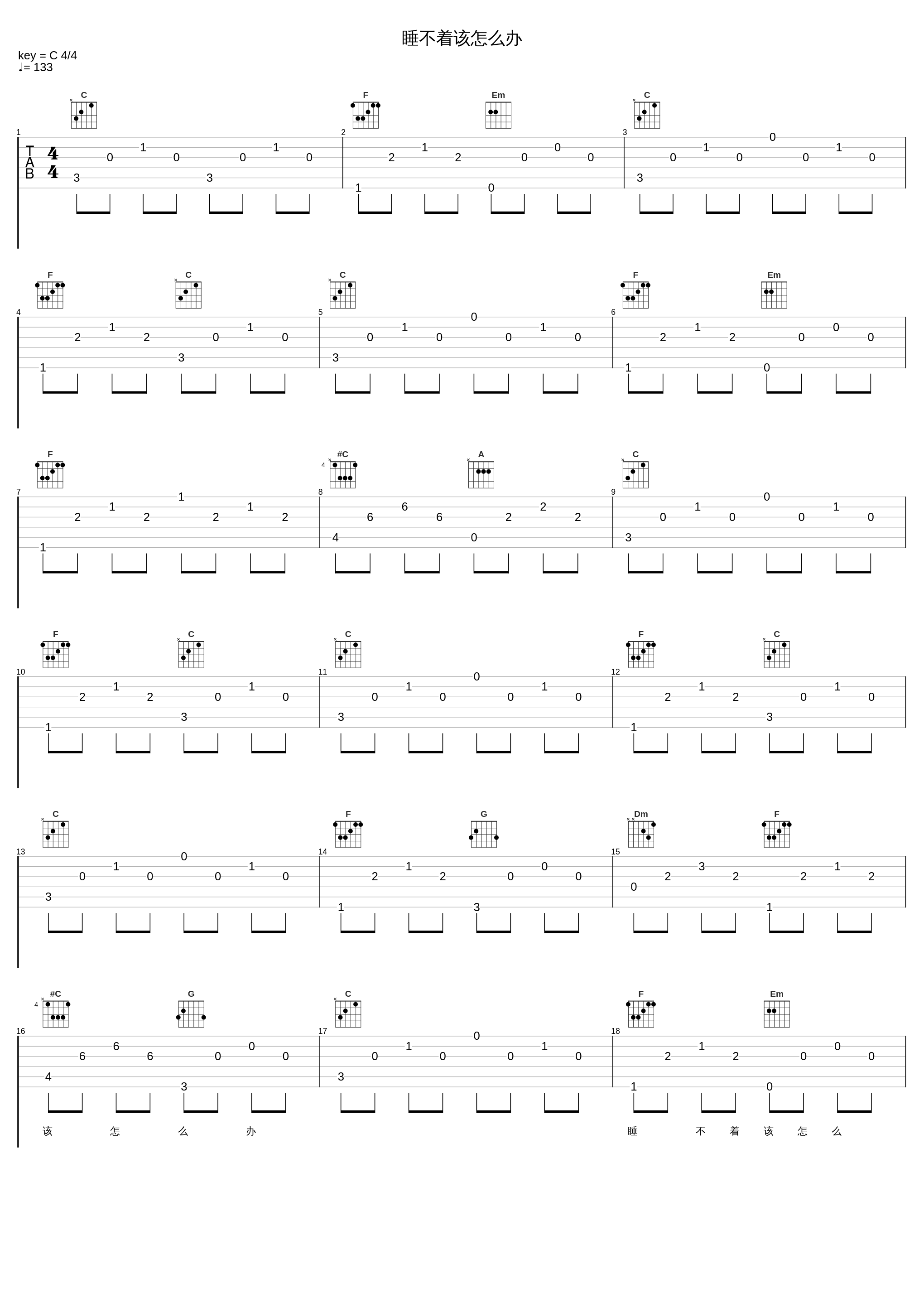 睡不着该怎么办_Mystery_1