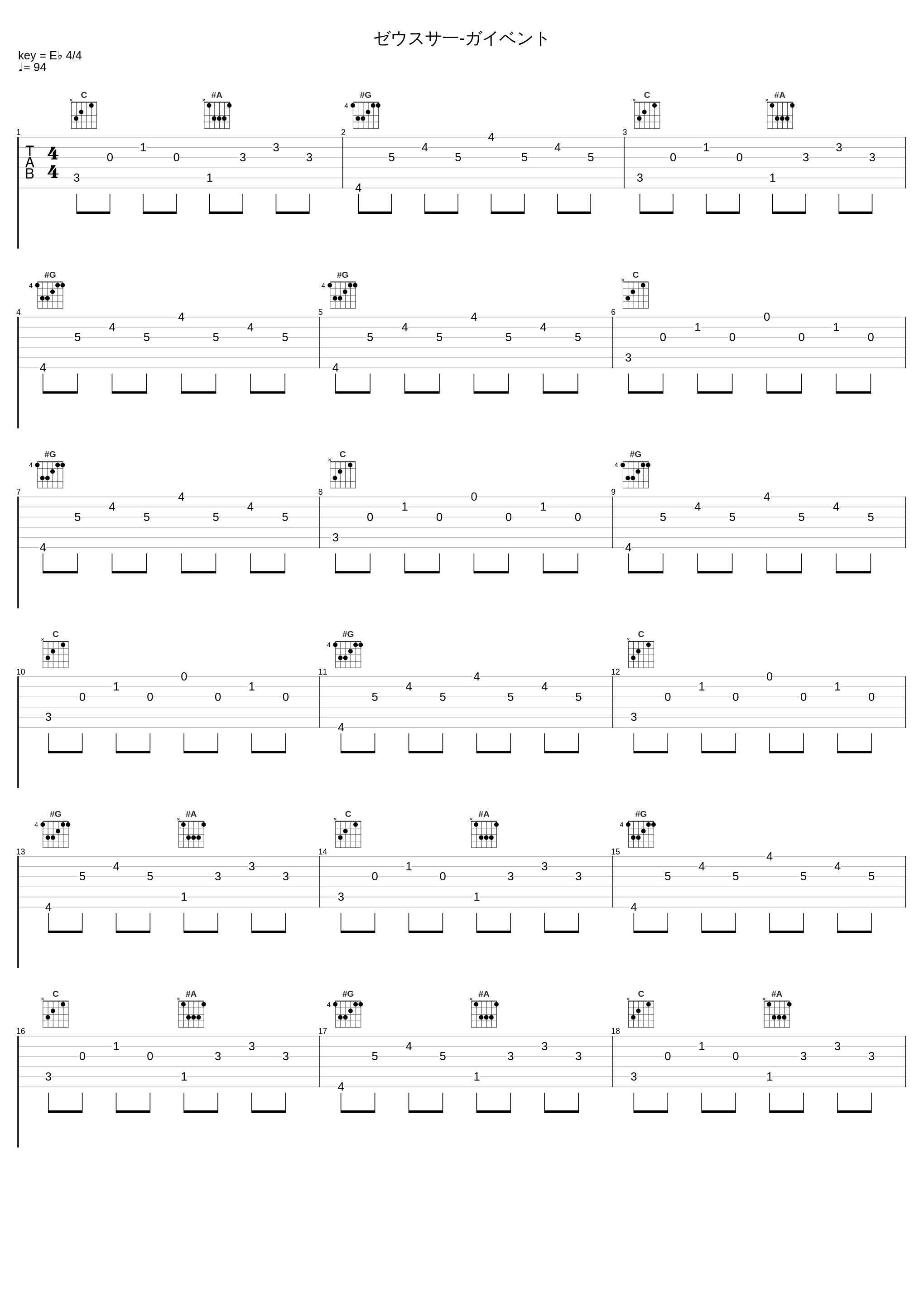 ゼウスサ一-ガイベント_MANYO,麻枝准_1