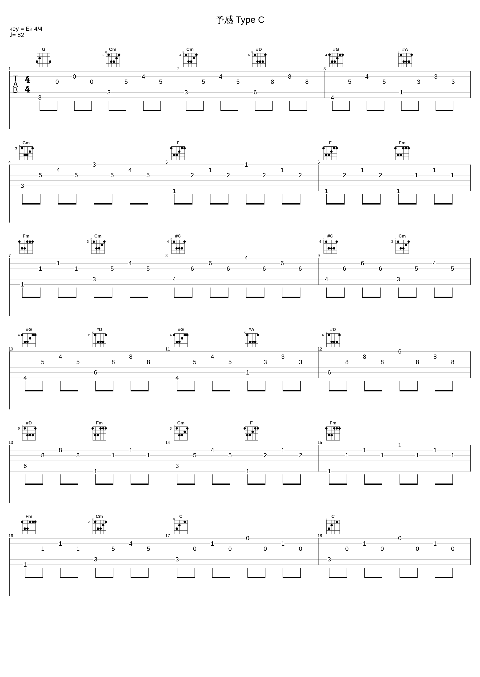 予感 Type C_三轮学_1