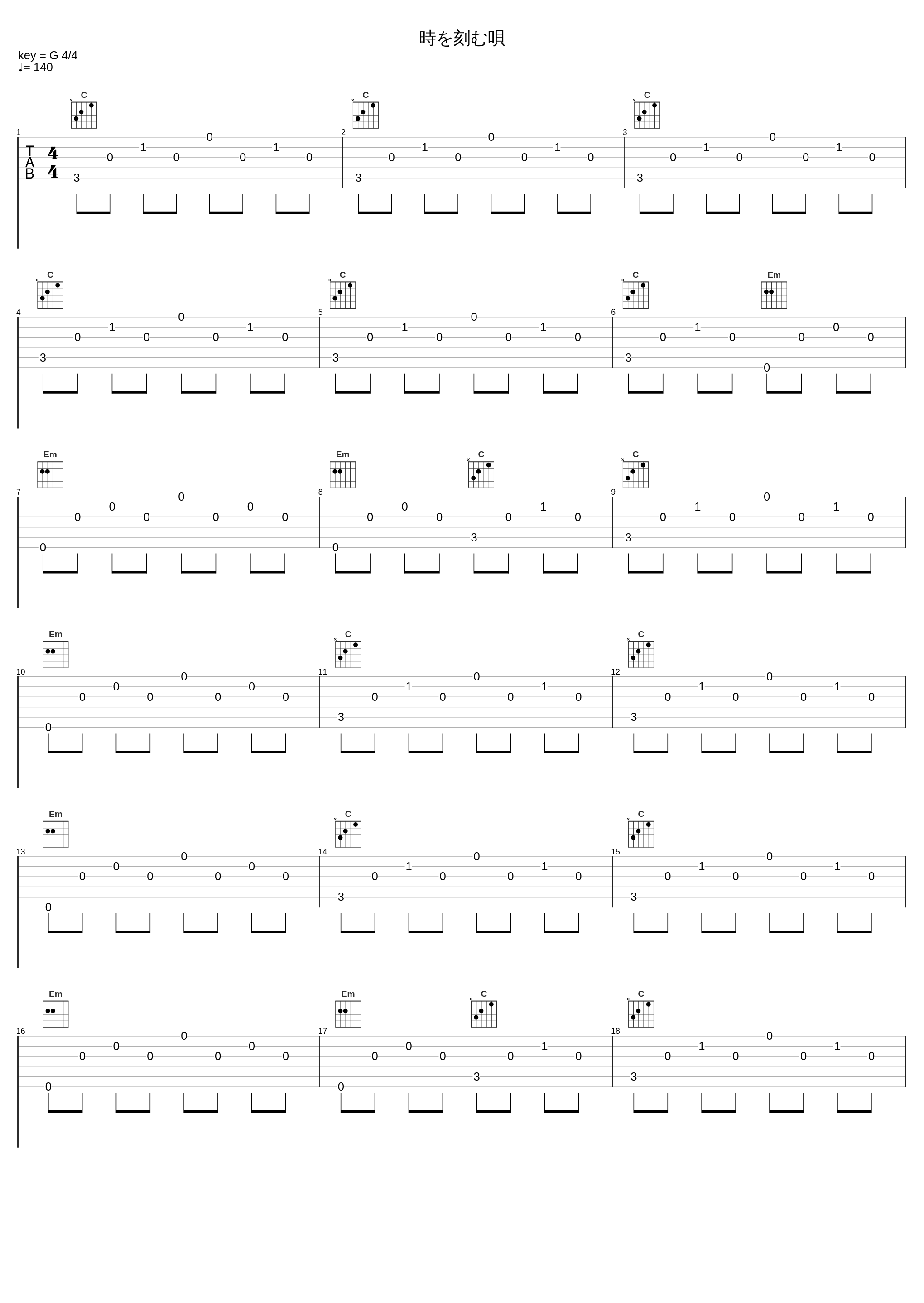 時を刻む唄_Key Sounds Label_1