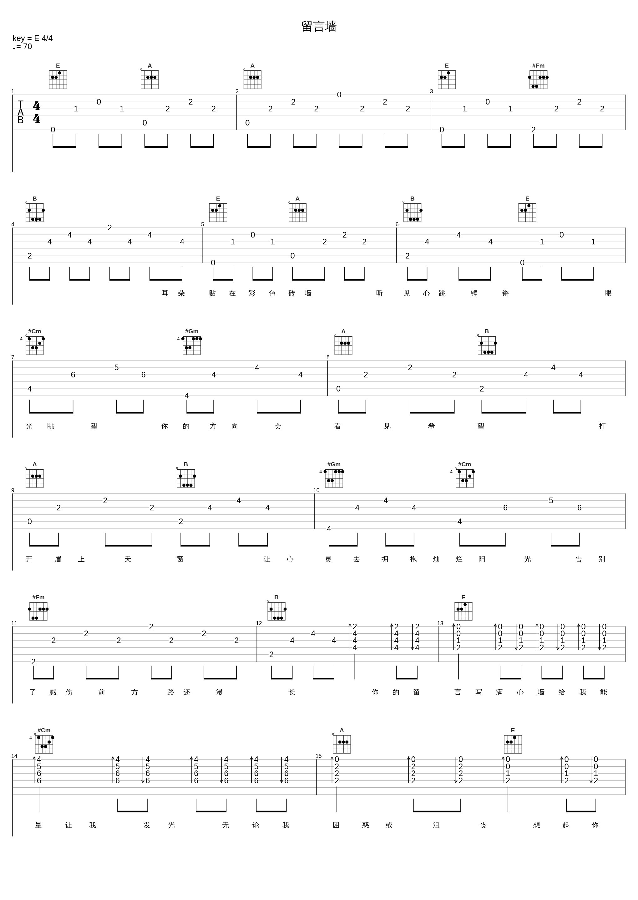 留言墙_Twins_1